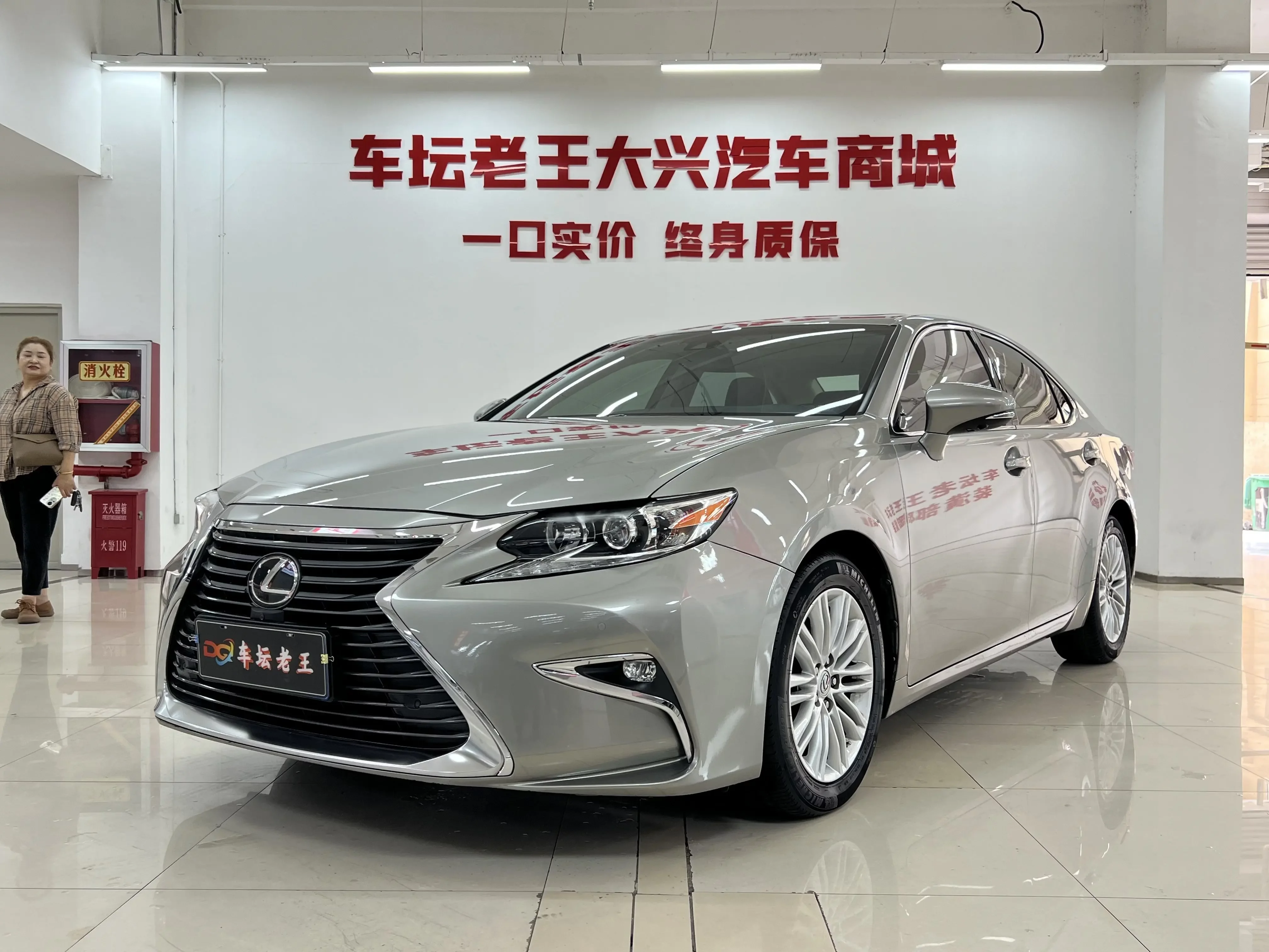 Lexus ES