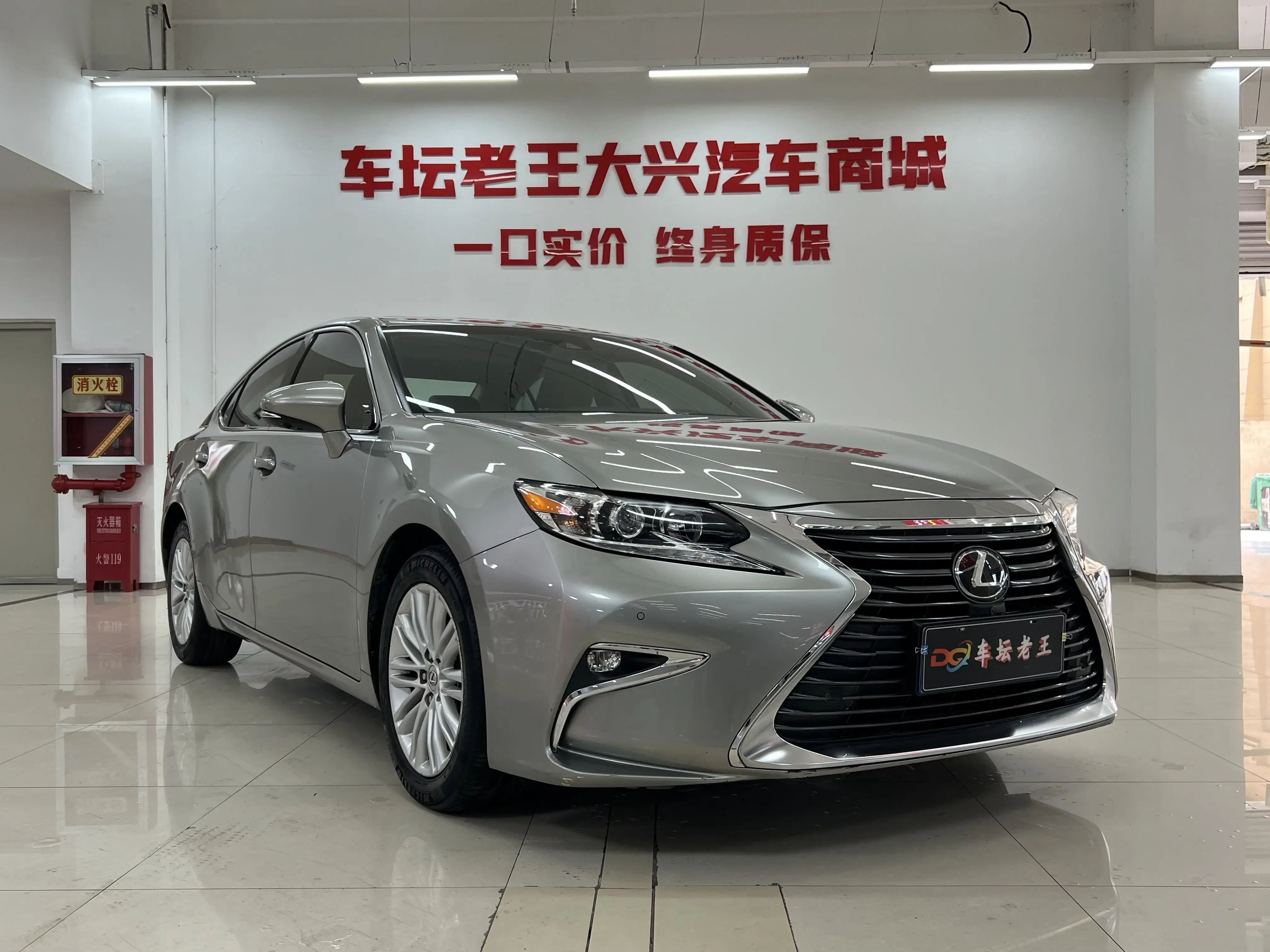 Lexus ES