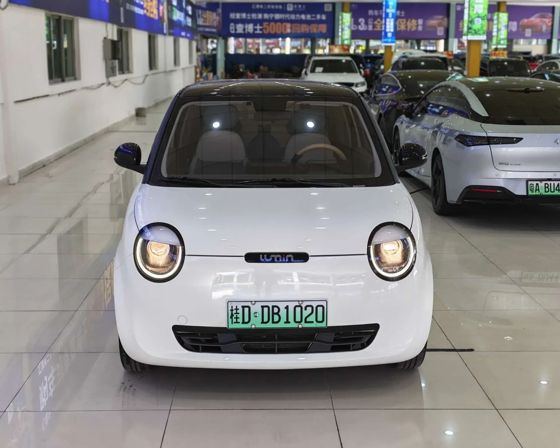 Changan Lumin