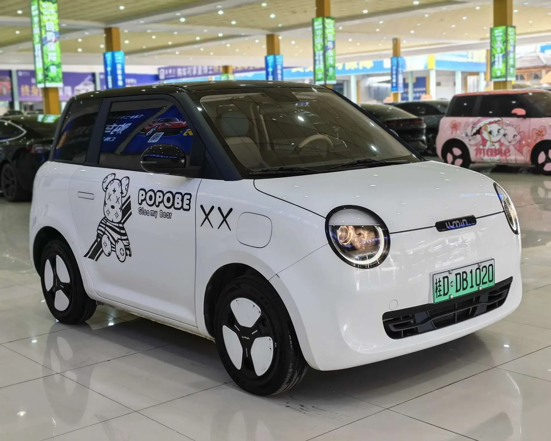 Changan Lumin