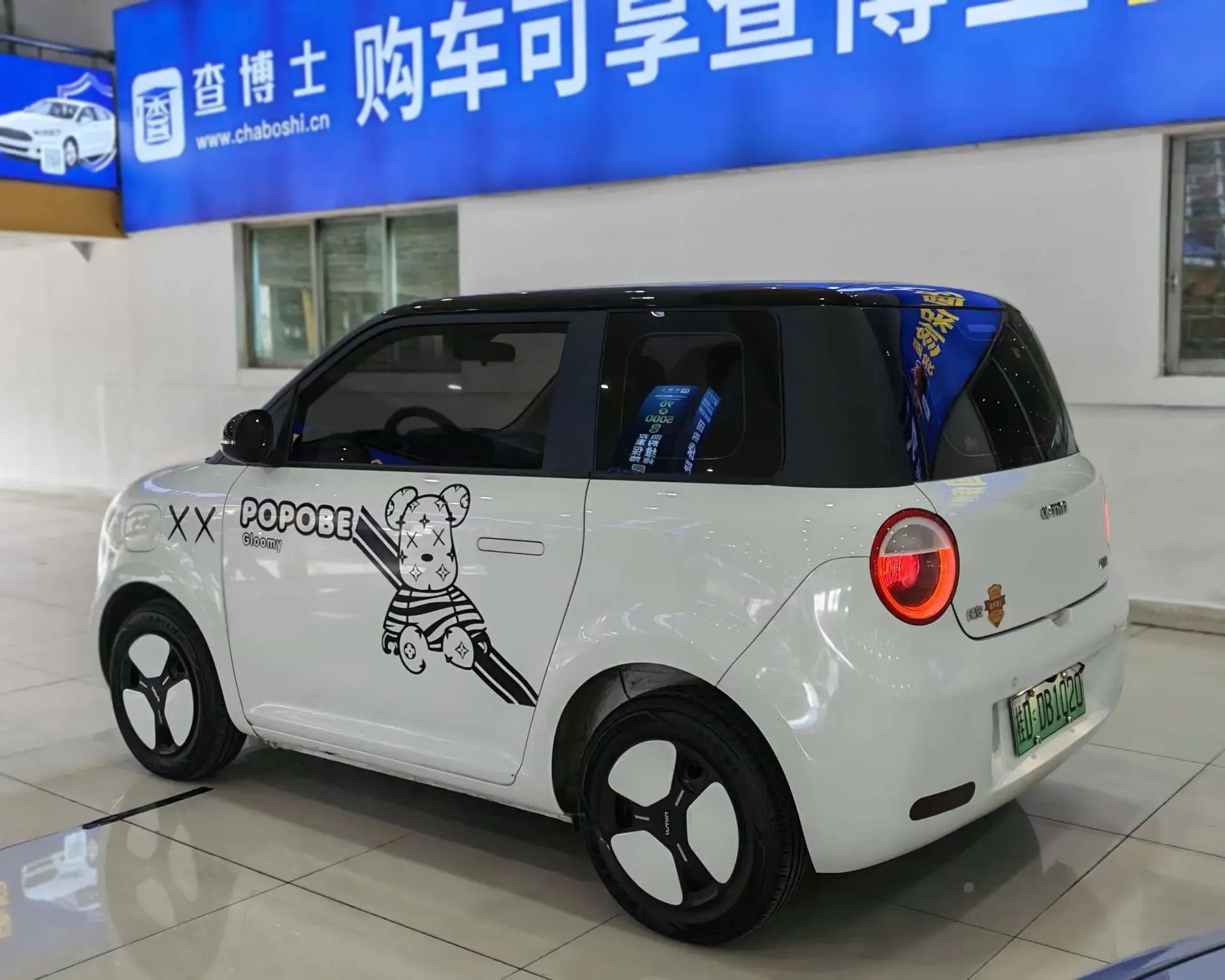 Changan Lumin