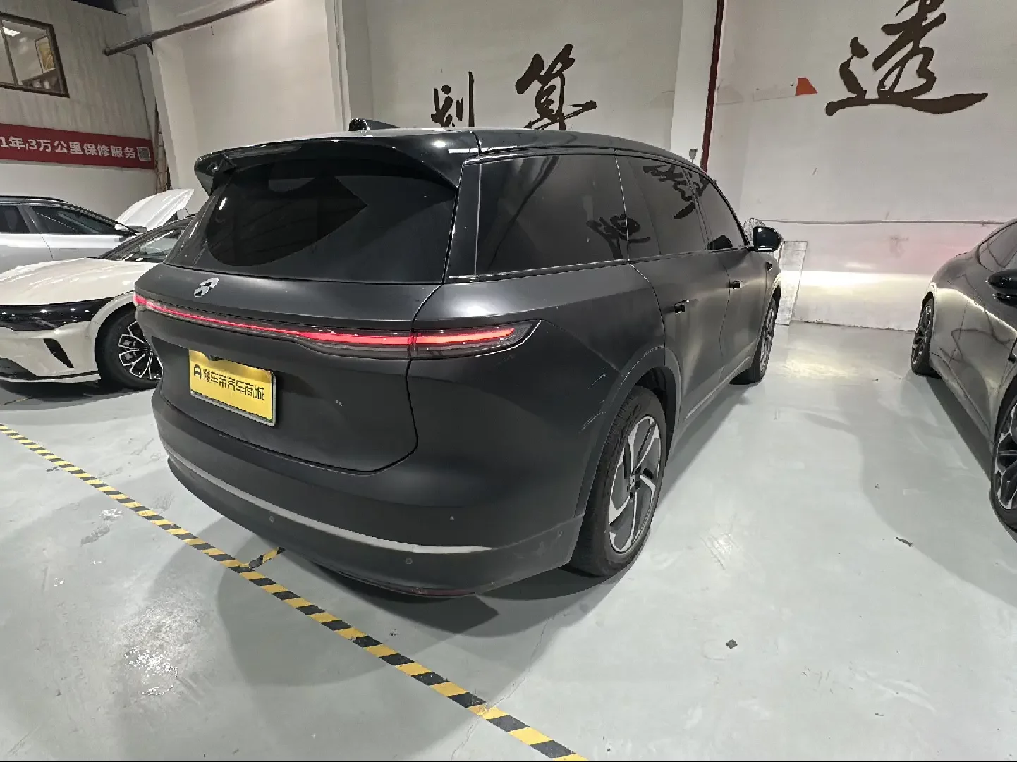 NIO ES8