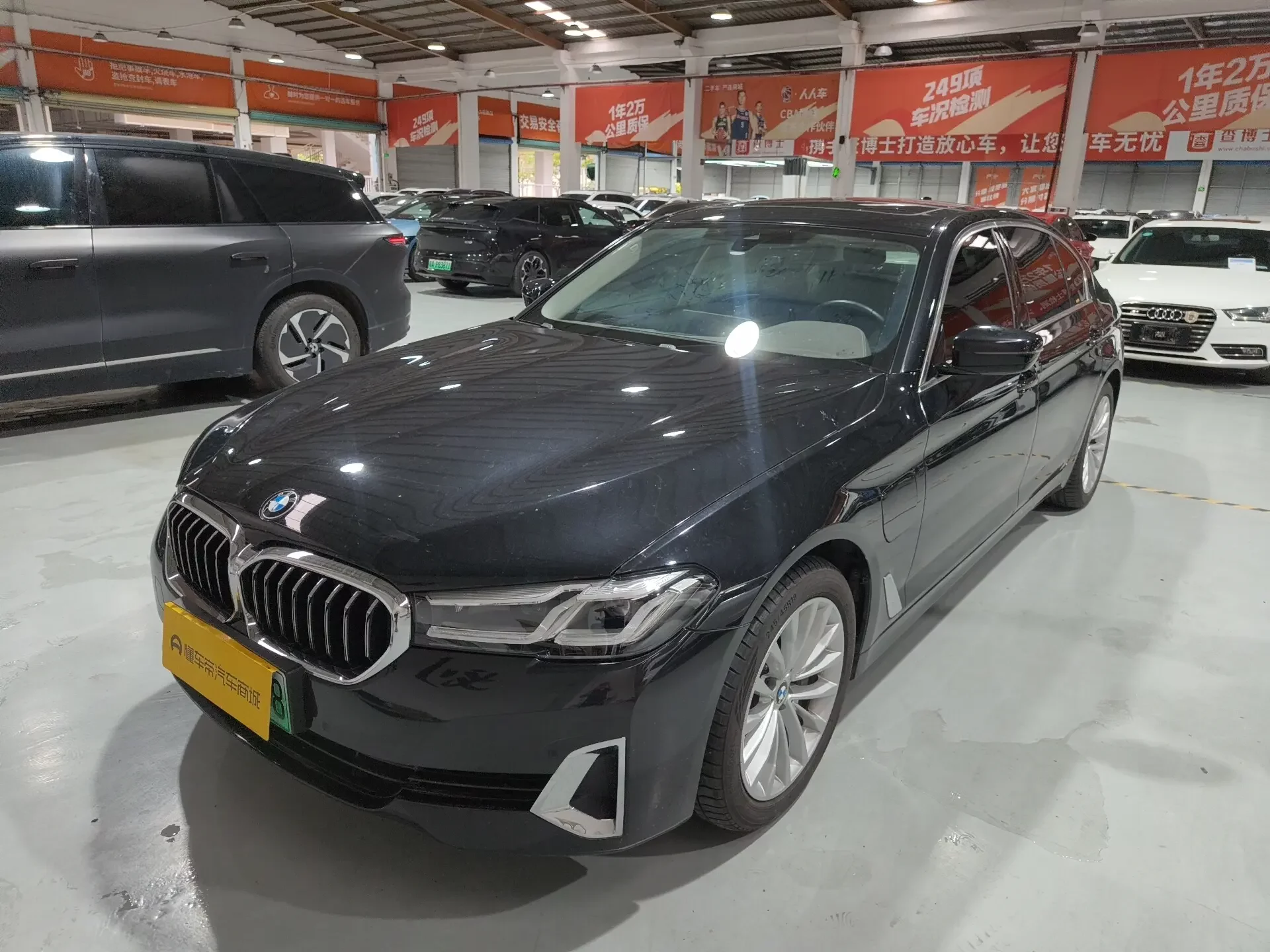 BMW 5 Series PHEV