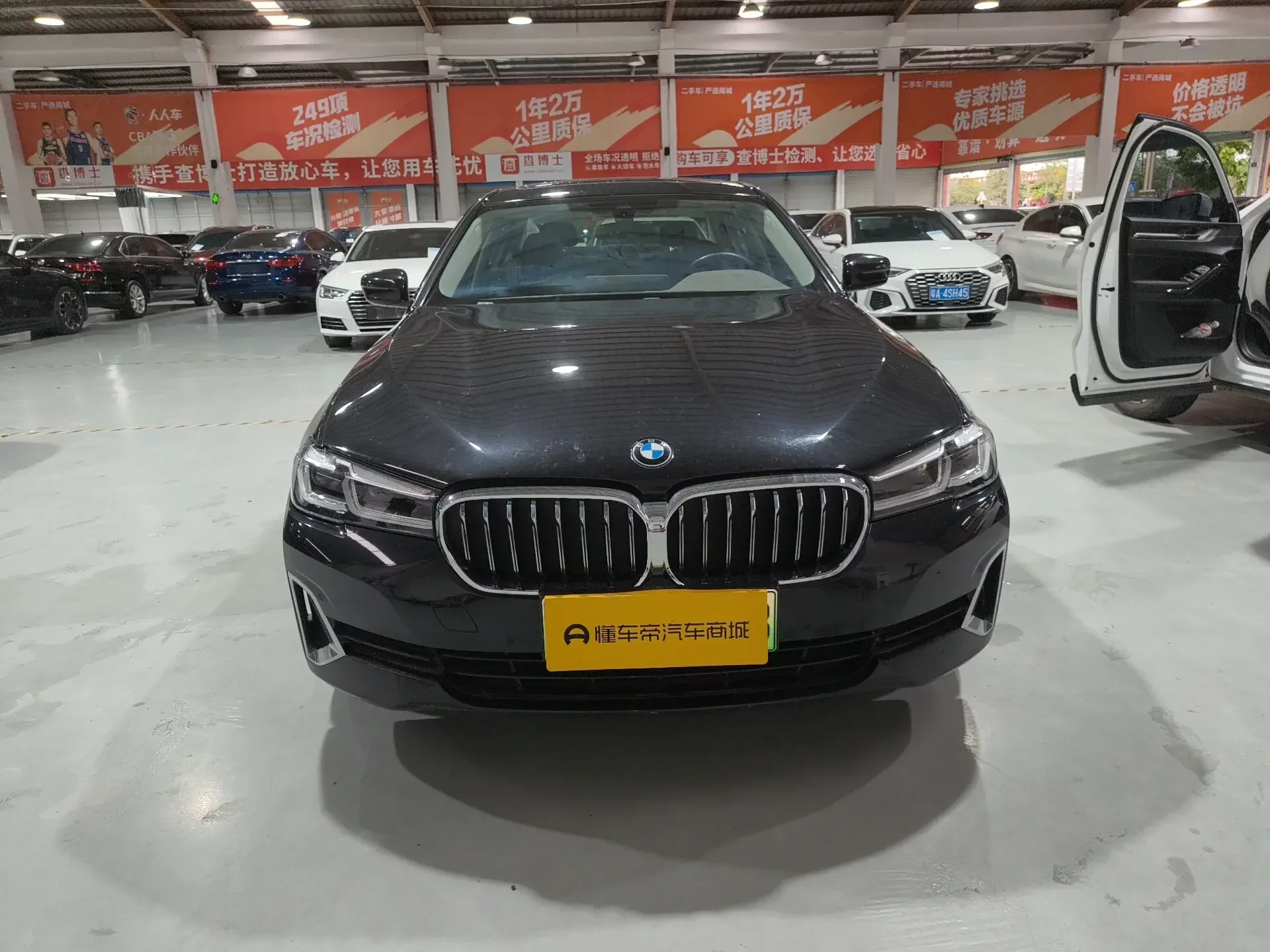 BMW 5 Series PHEV