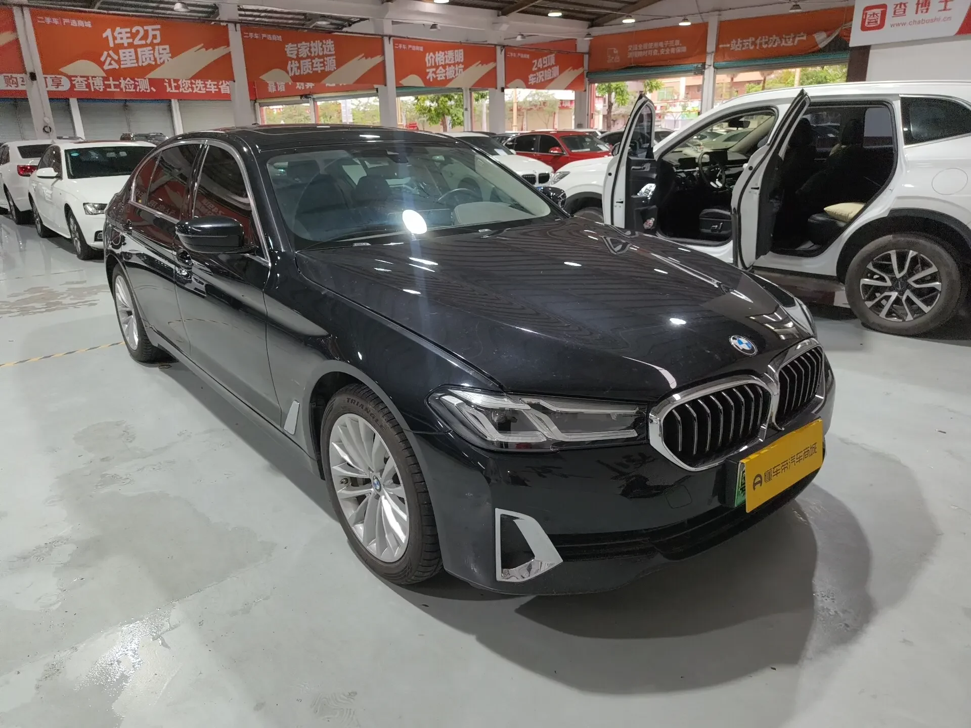 BMW 5 Series PHEV