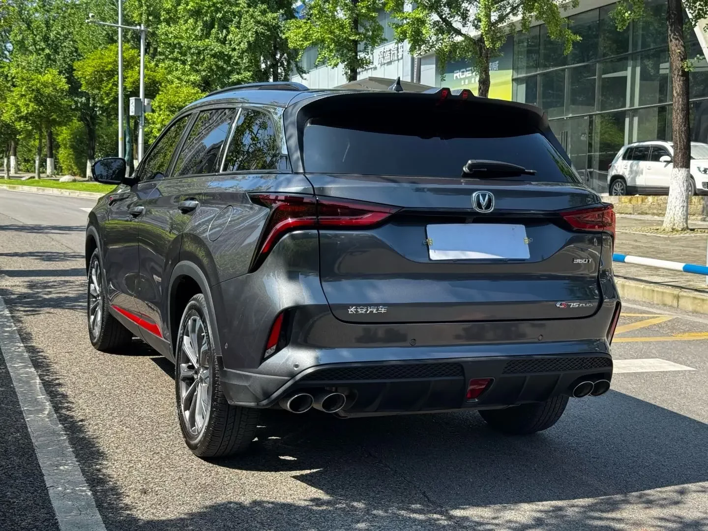 Changan CS75 PLUS