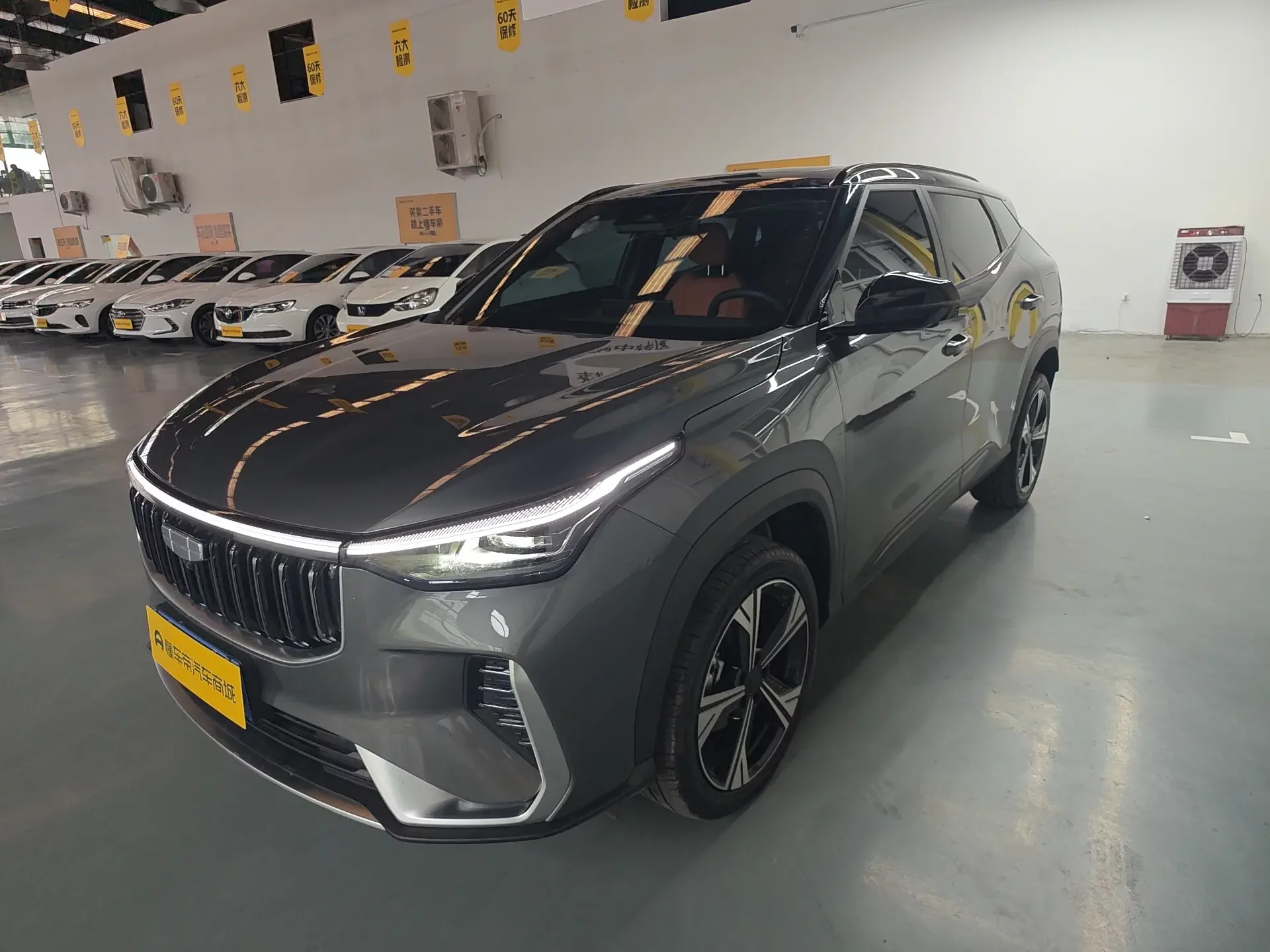 Geely Atlas