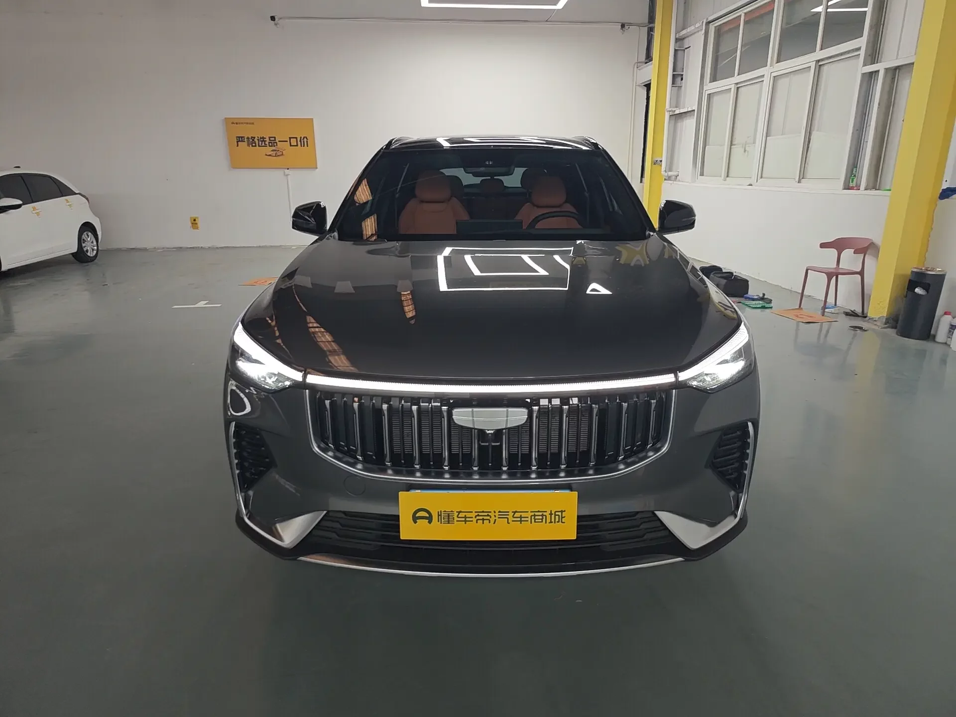 Geely Atlas