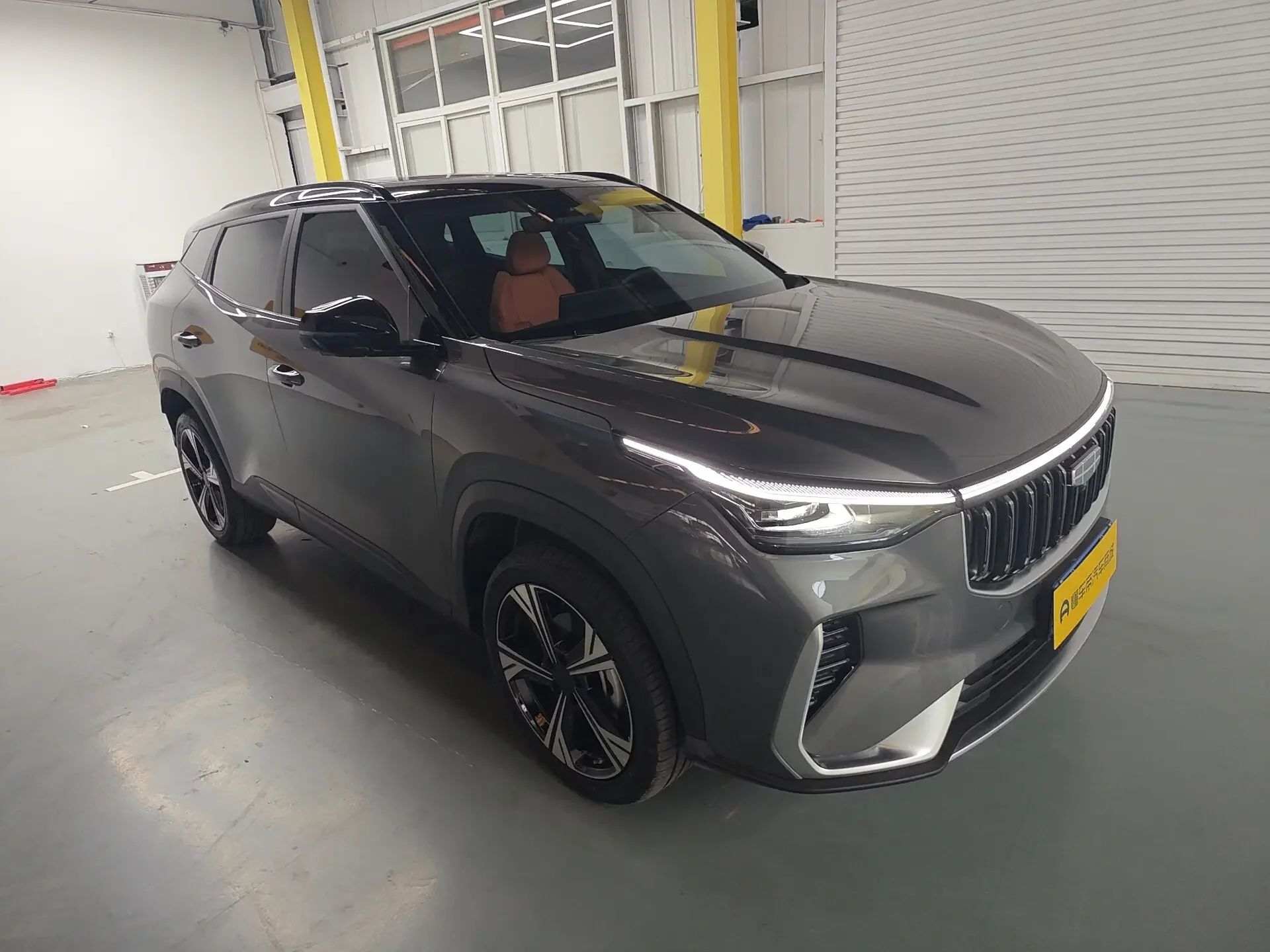 Geely Atlas