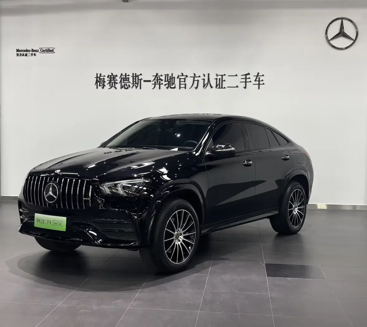 Mercedes-Benz GLE Coupe PHEV