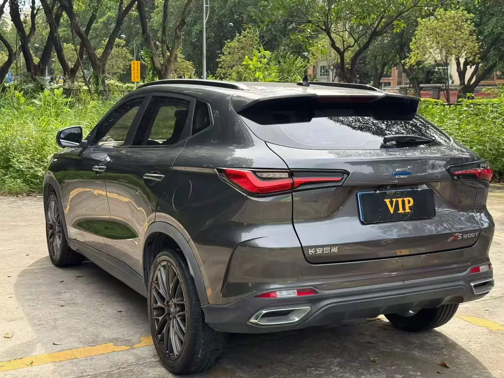 Oshan Changan Auchan X5