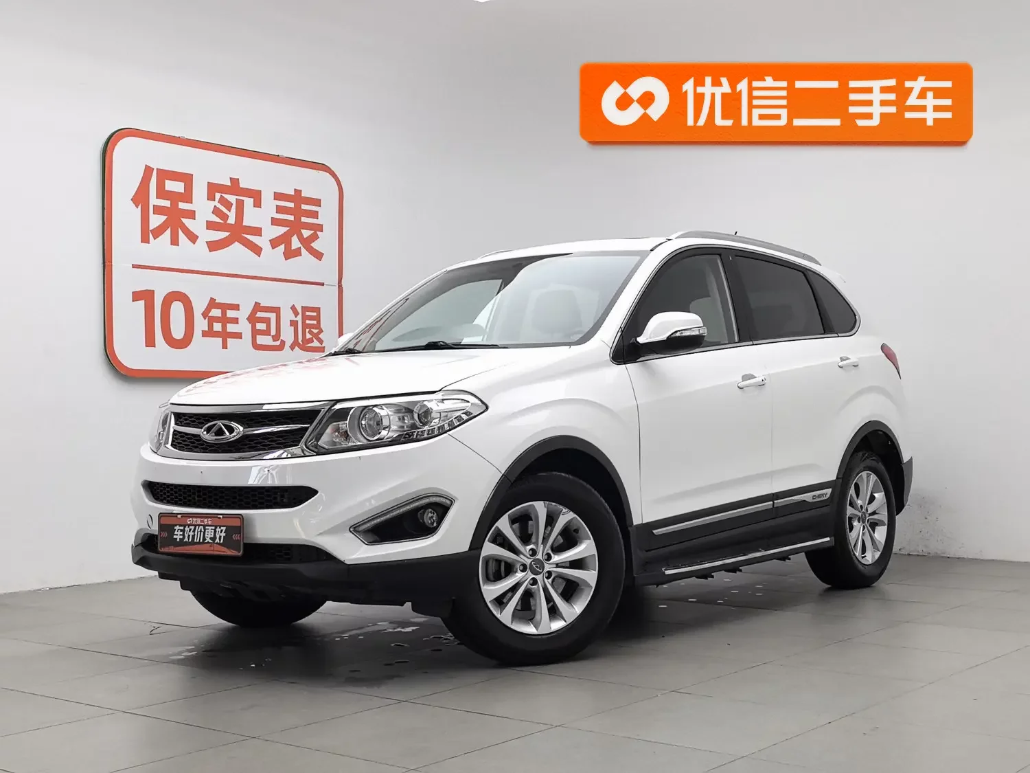 Chery Tiggo 5