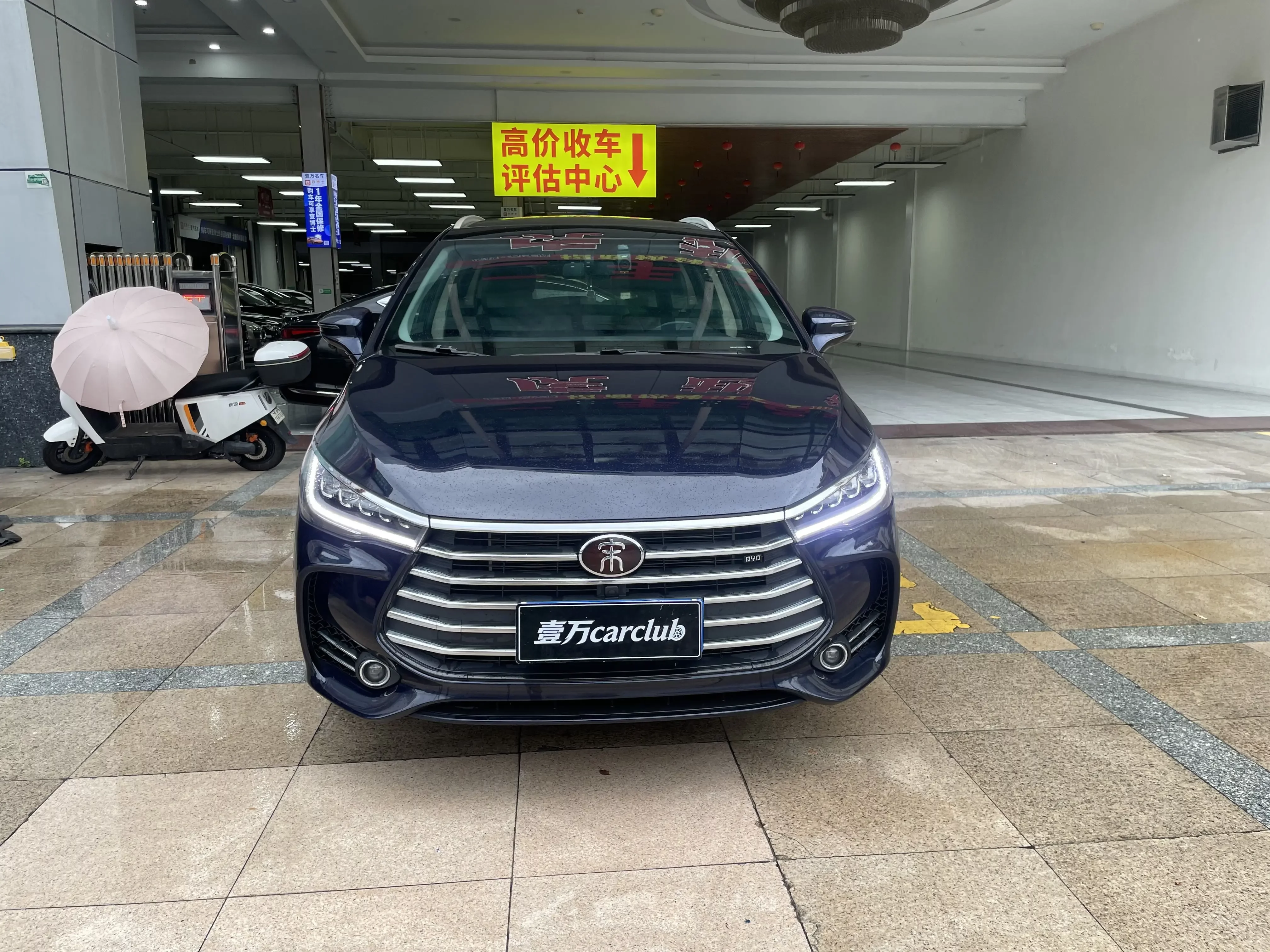 BYD Song MAX