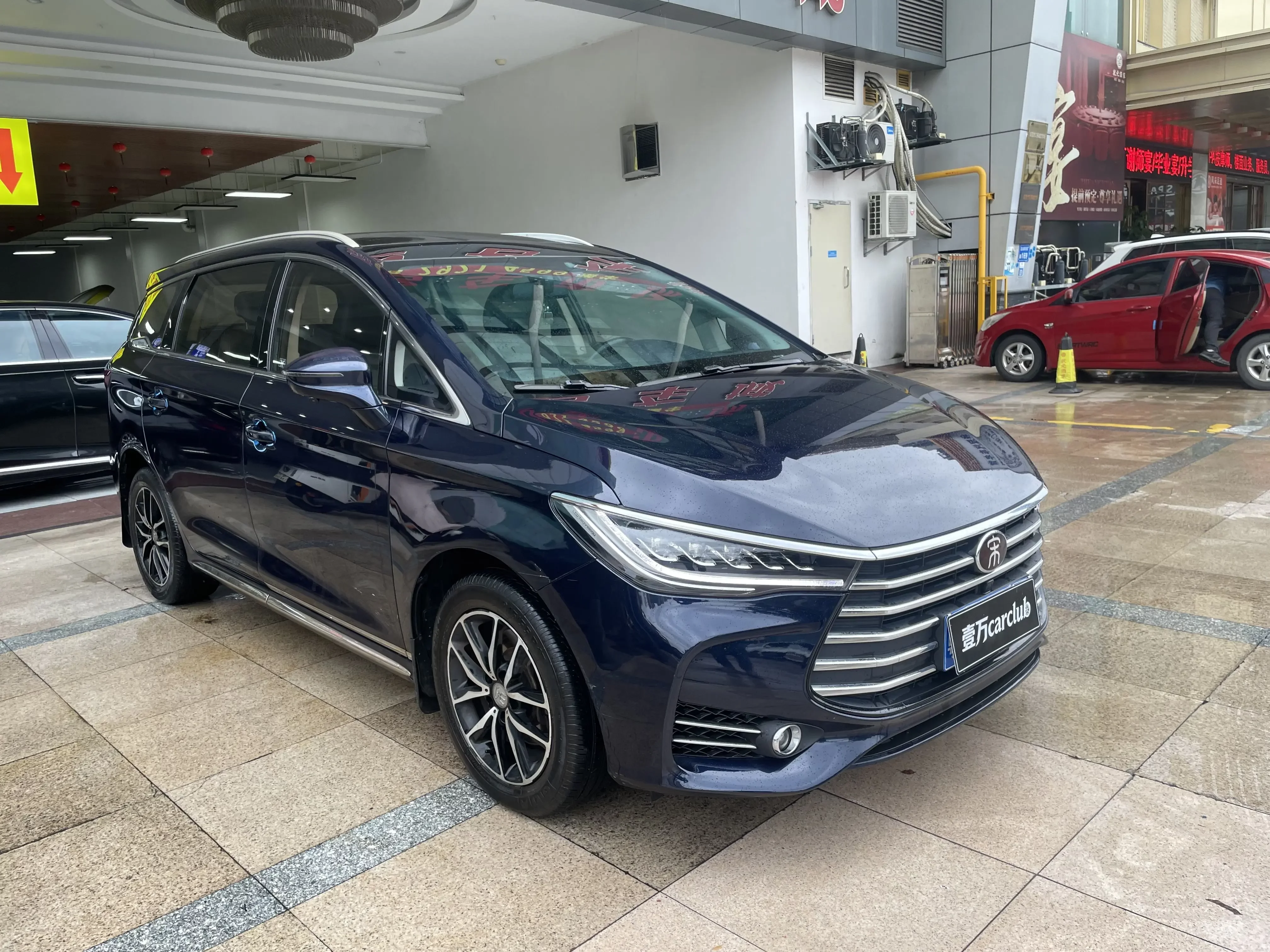 BYD Song MAX