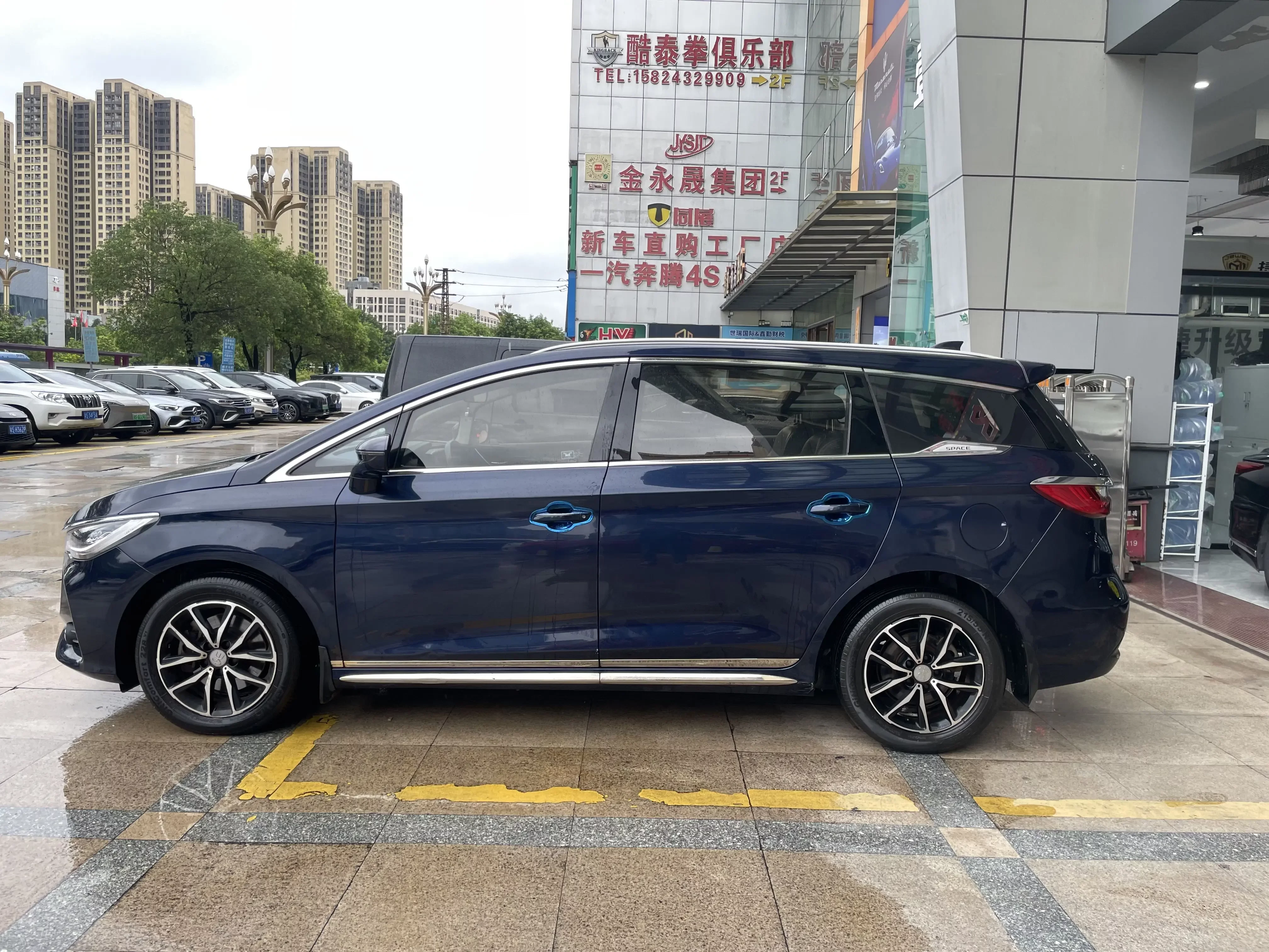 BYD Song MAX