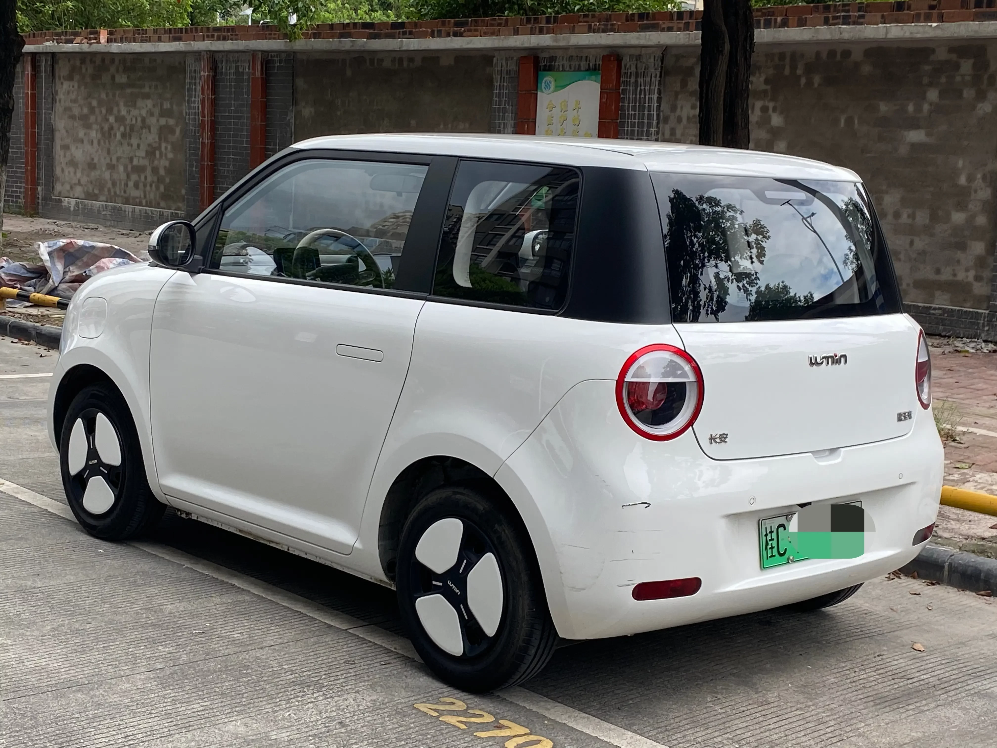 Changan Lumin