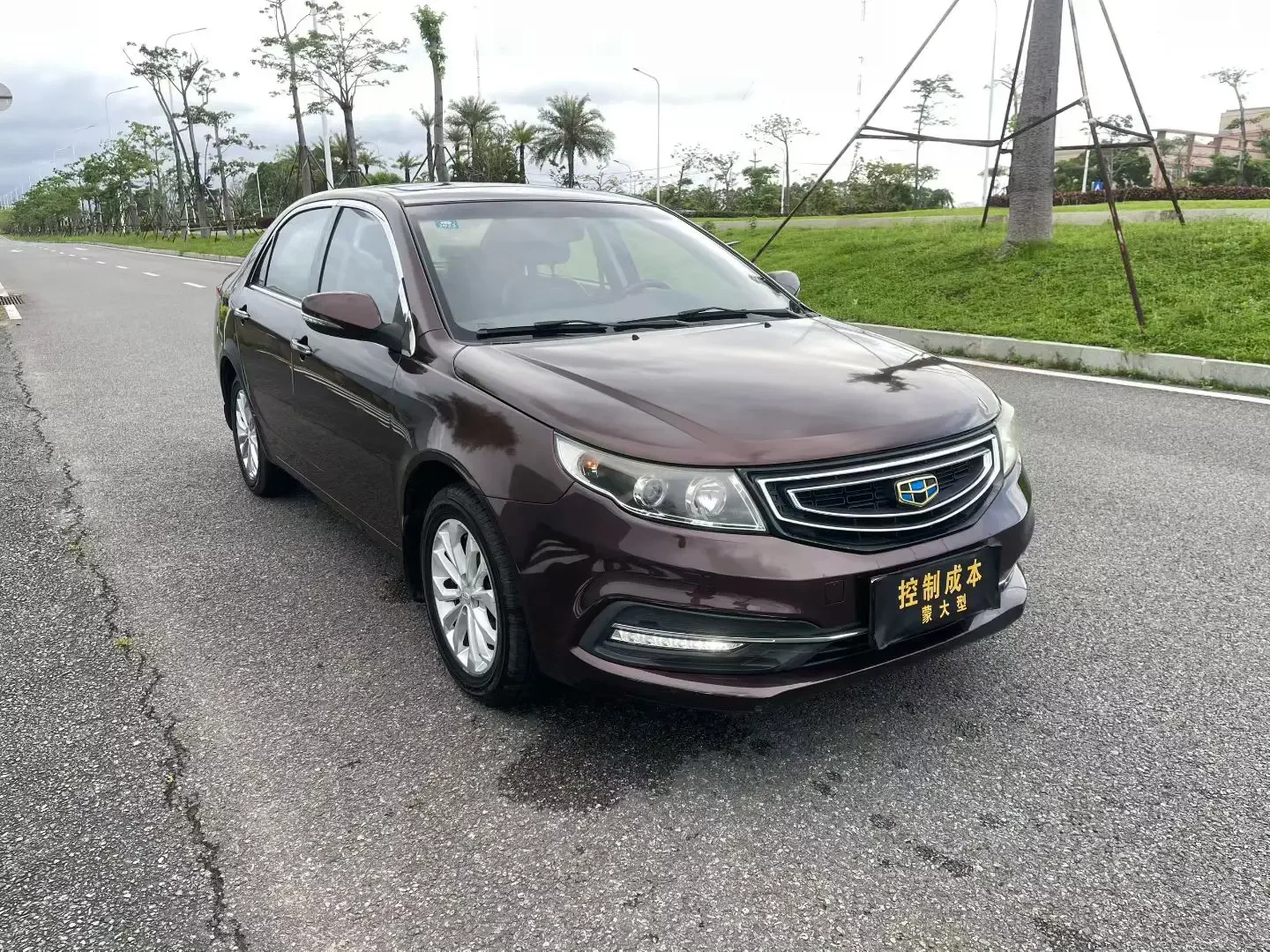 Geely Vision