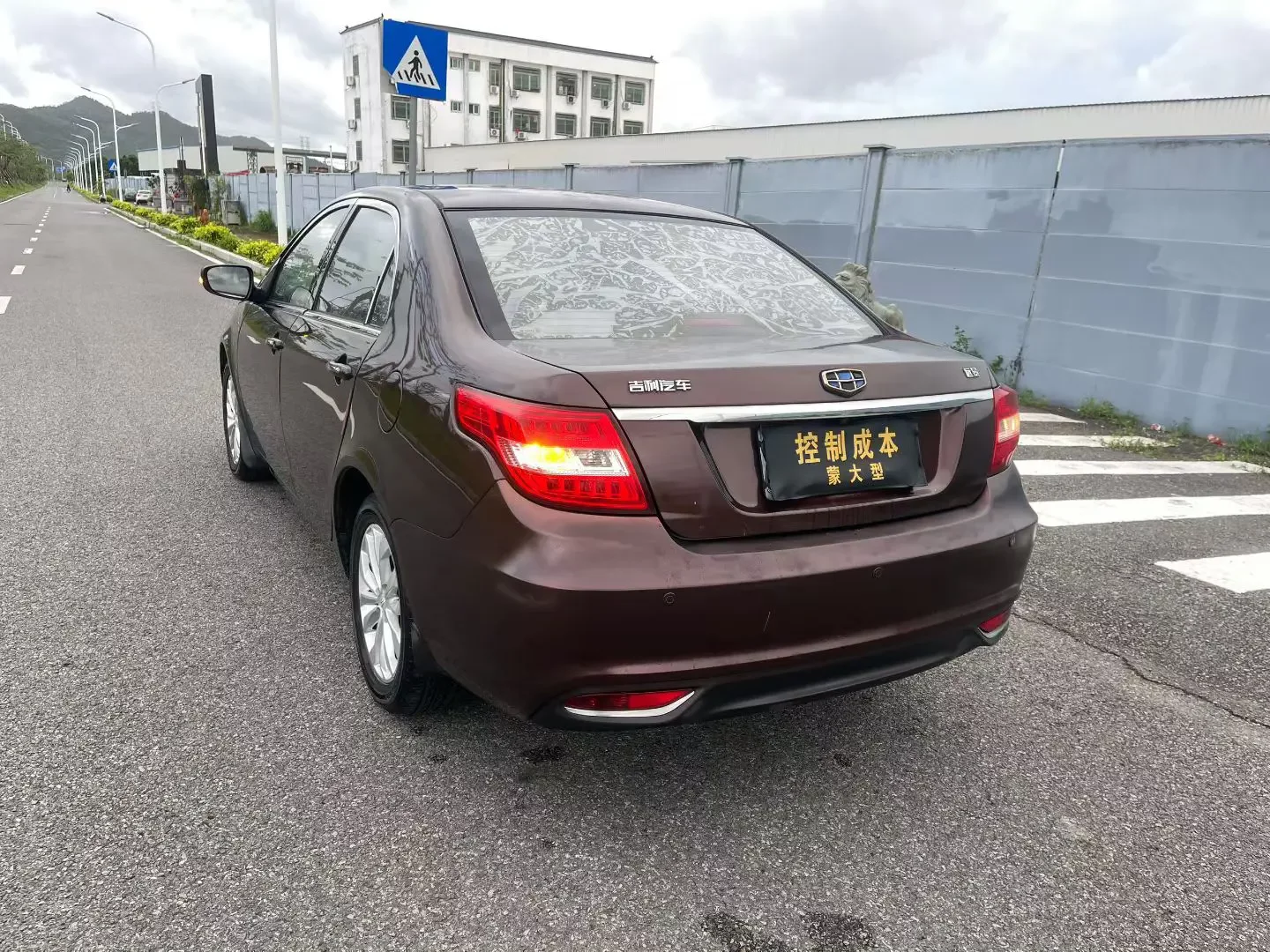 Geely Vision