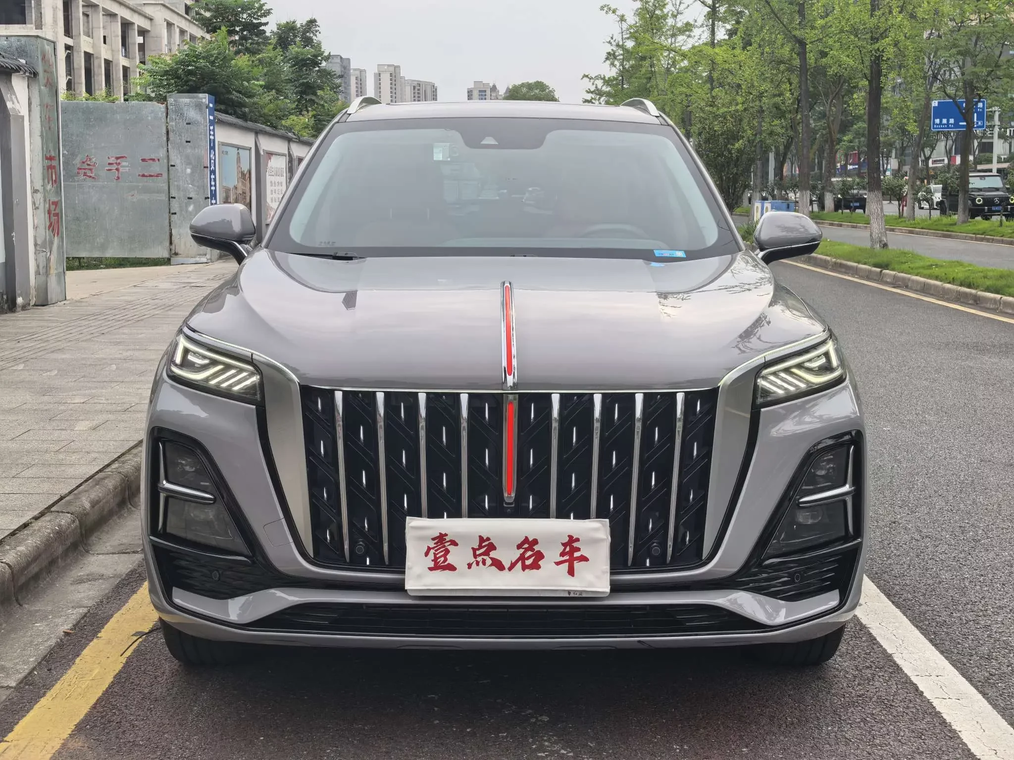 Hongqi HS5