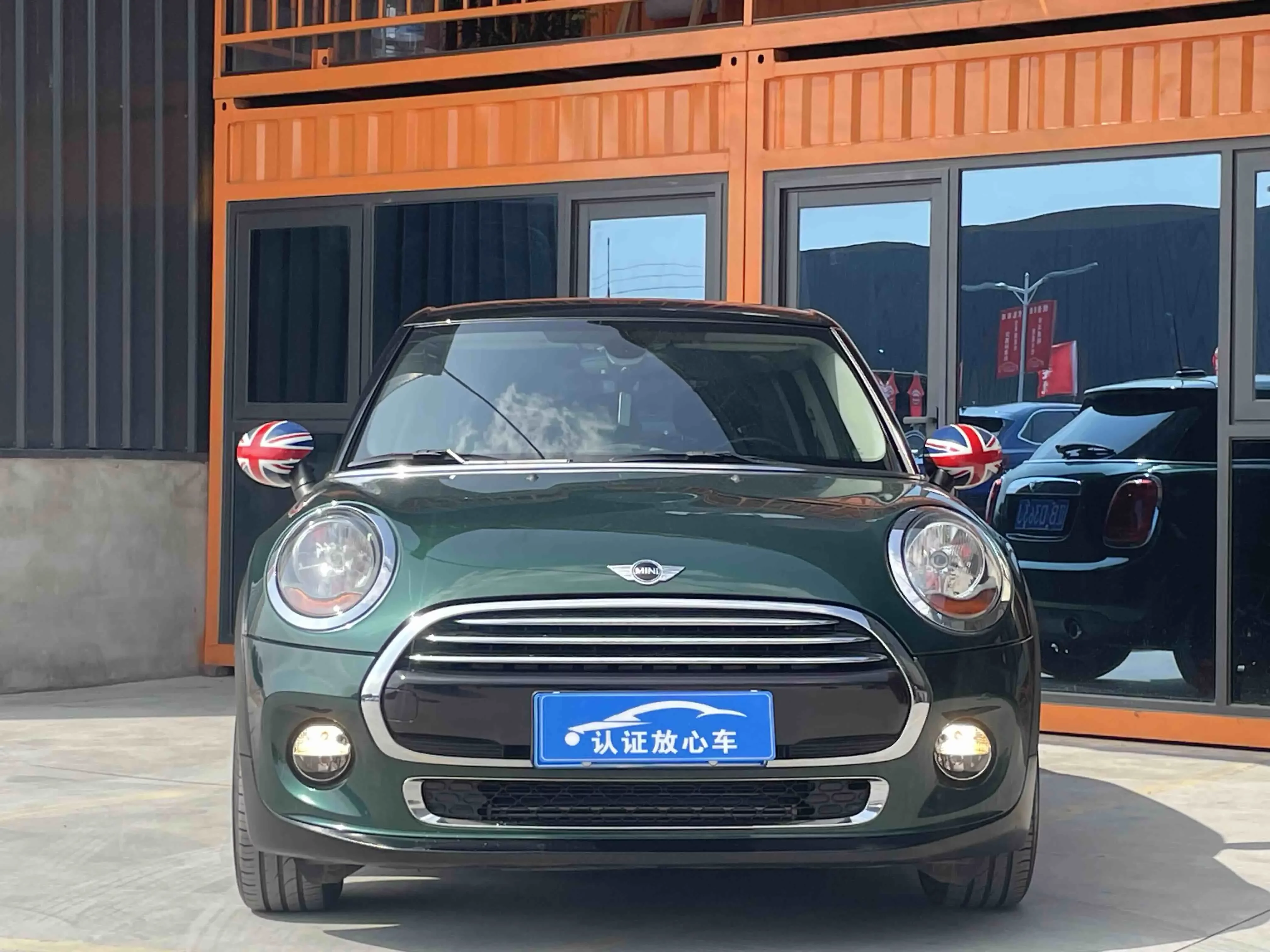 MINI 