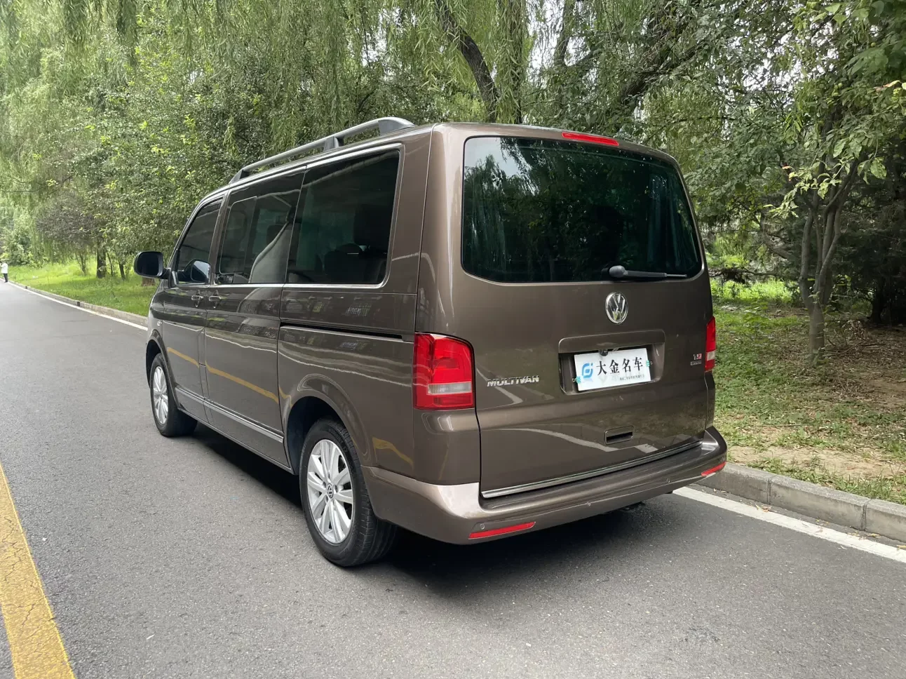 Volkswagen Metroway