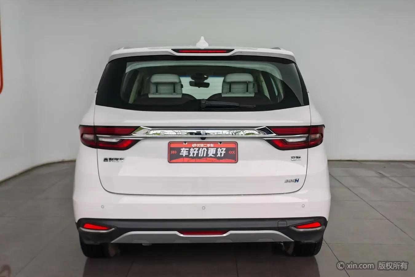 Geely Jiaji