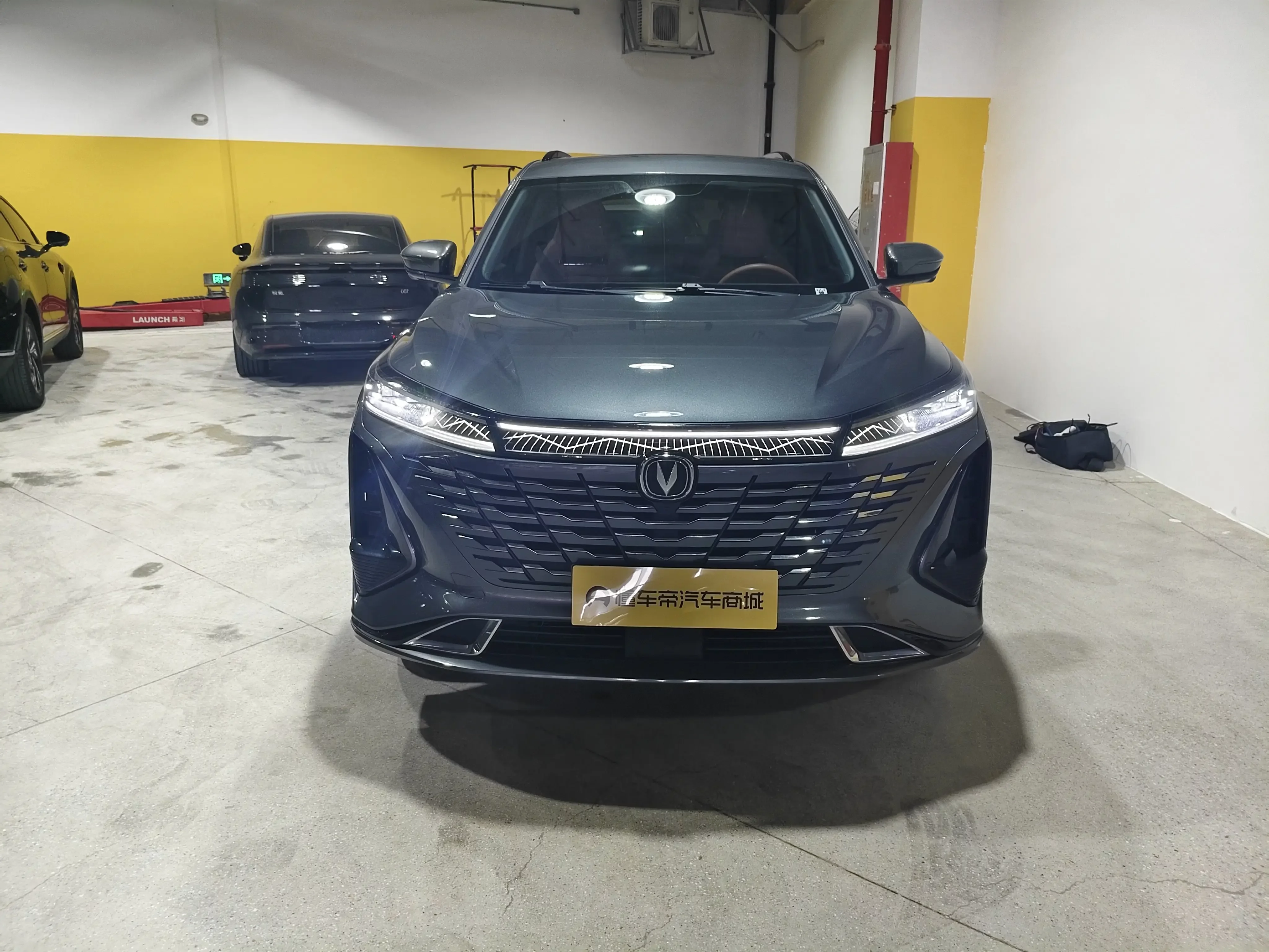 Changan CS75 PLUS