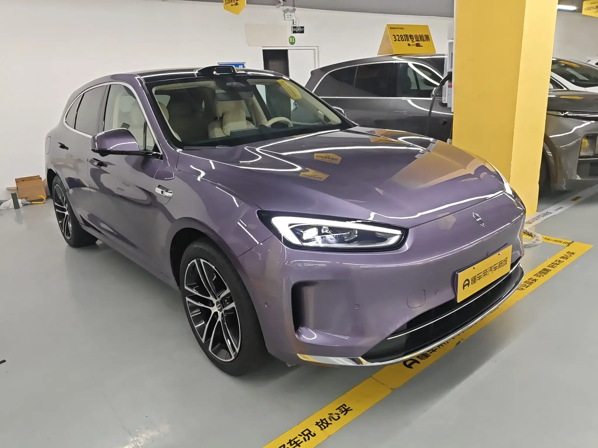 AITO M5