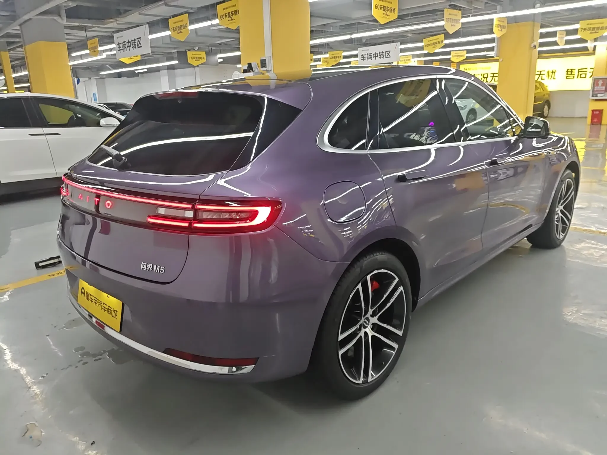 AITO M5