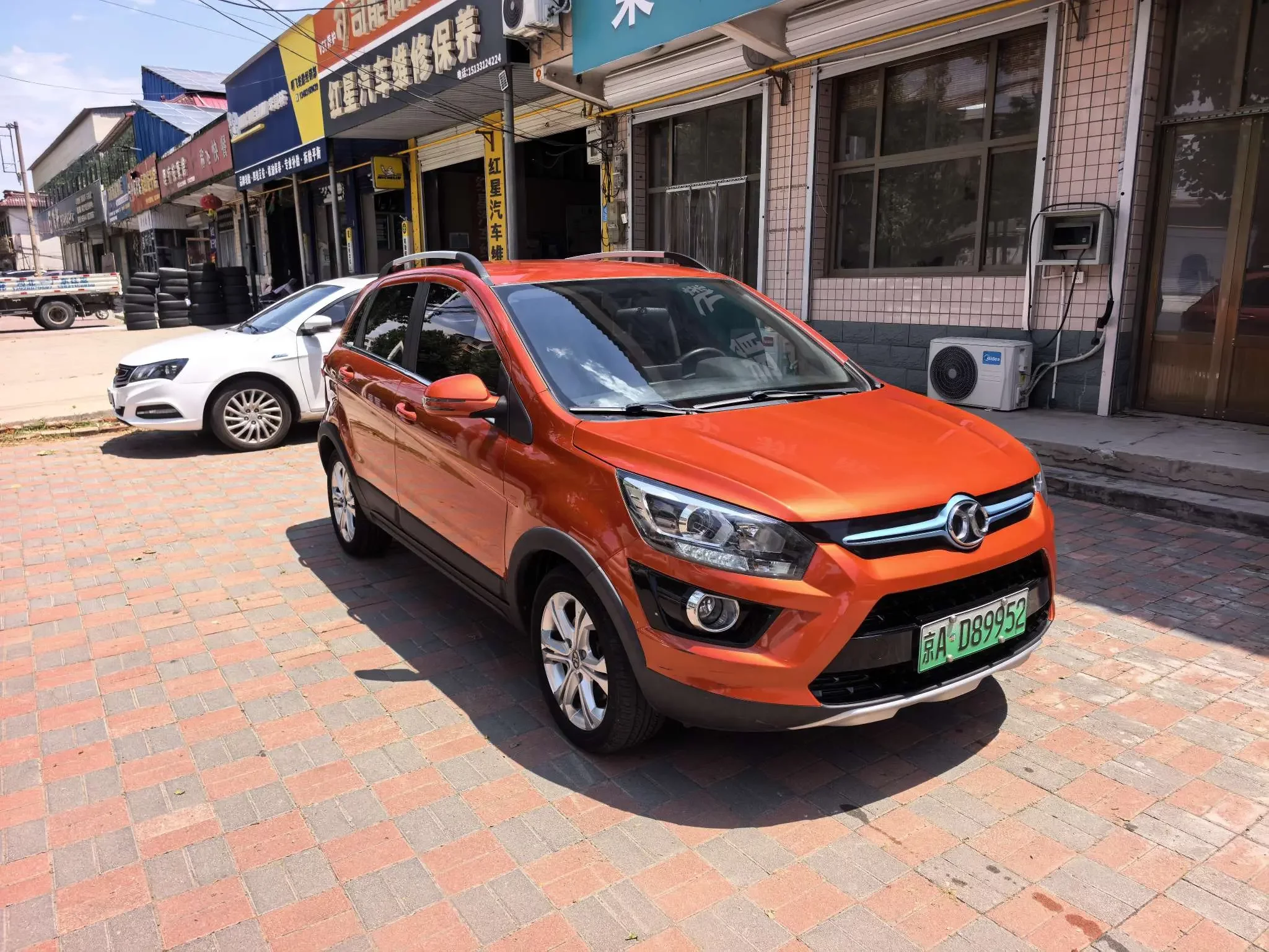 BAIC New Energy EX