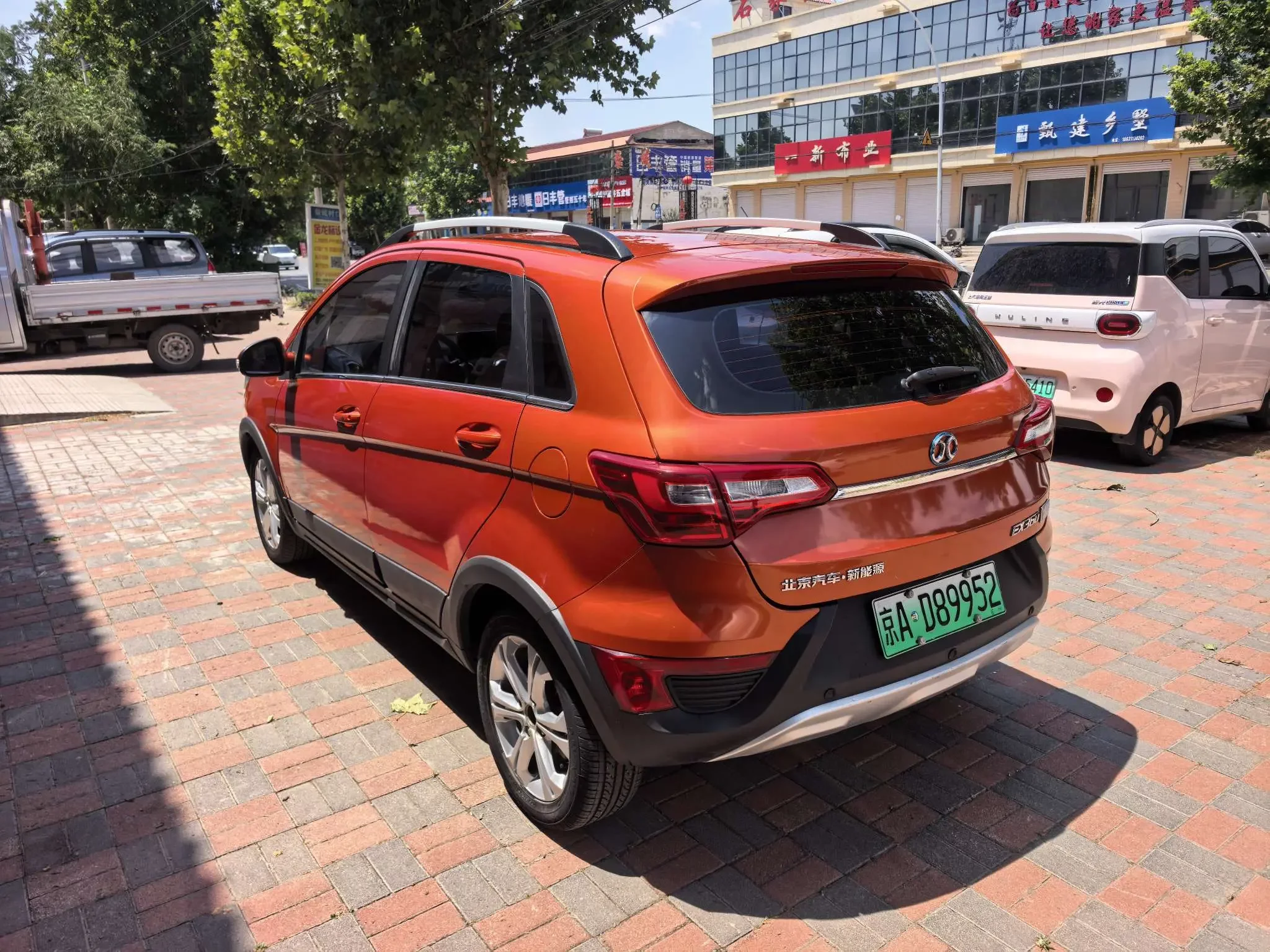BAIC New Energy EX