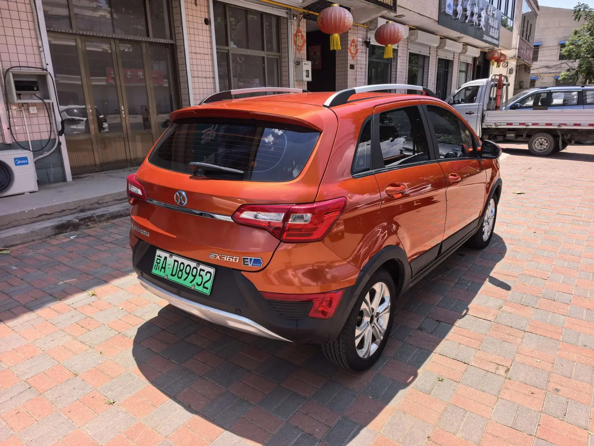 BAIC New Energy EX