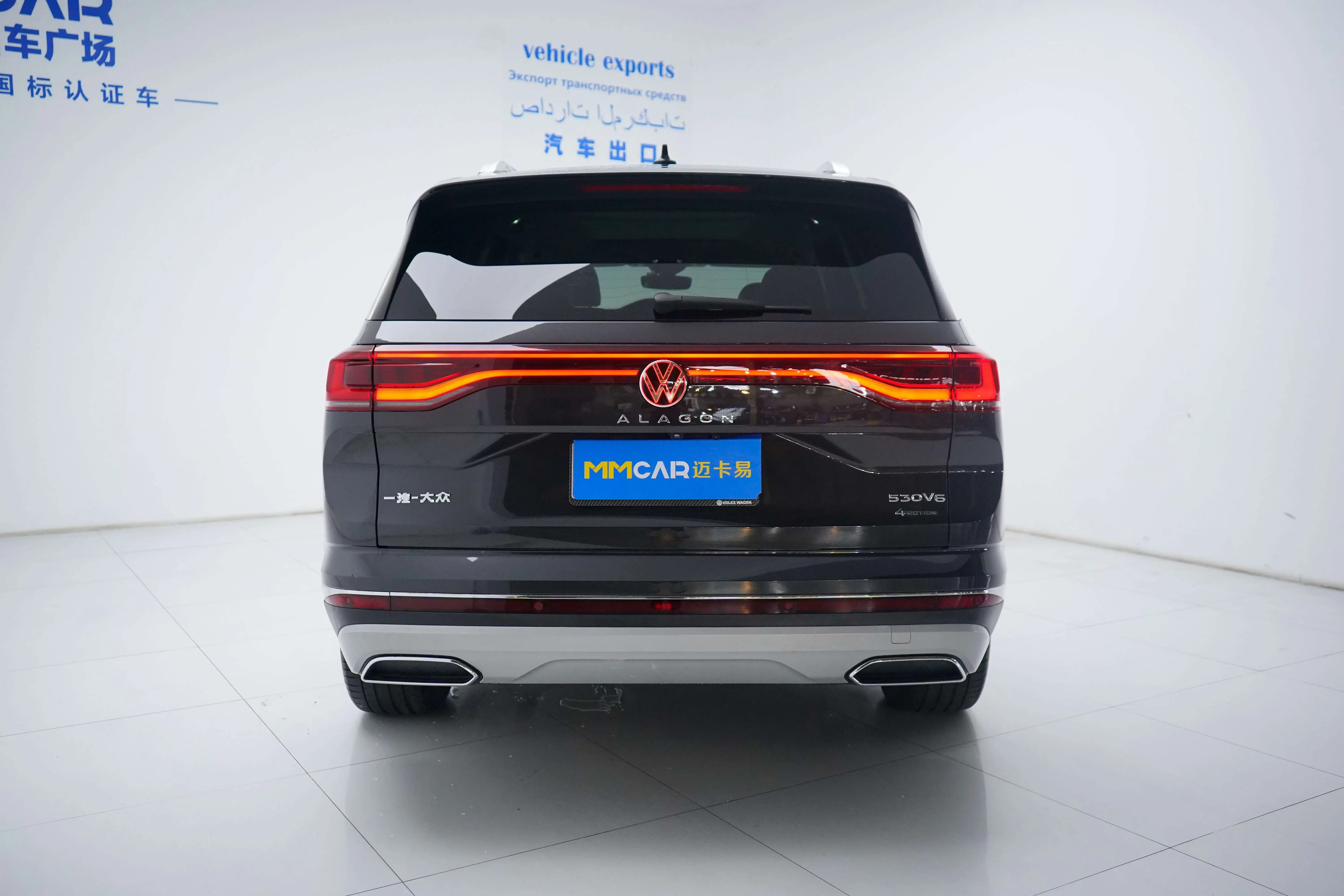 Volkswagen Talagon