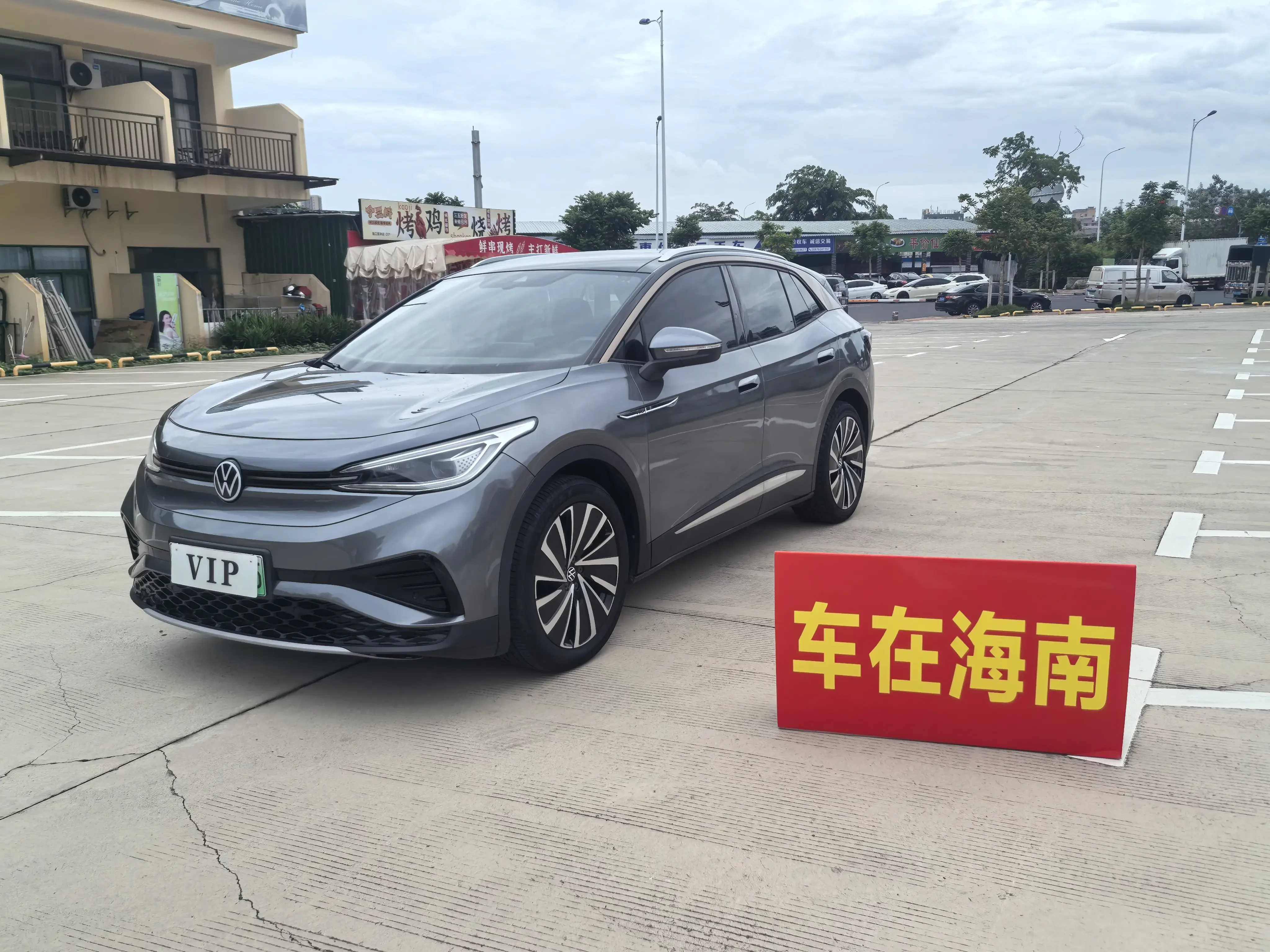 Volkswagen ID.4X