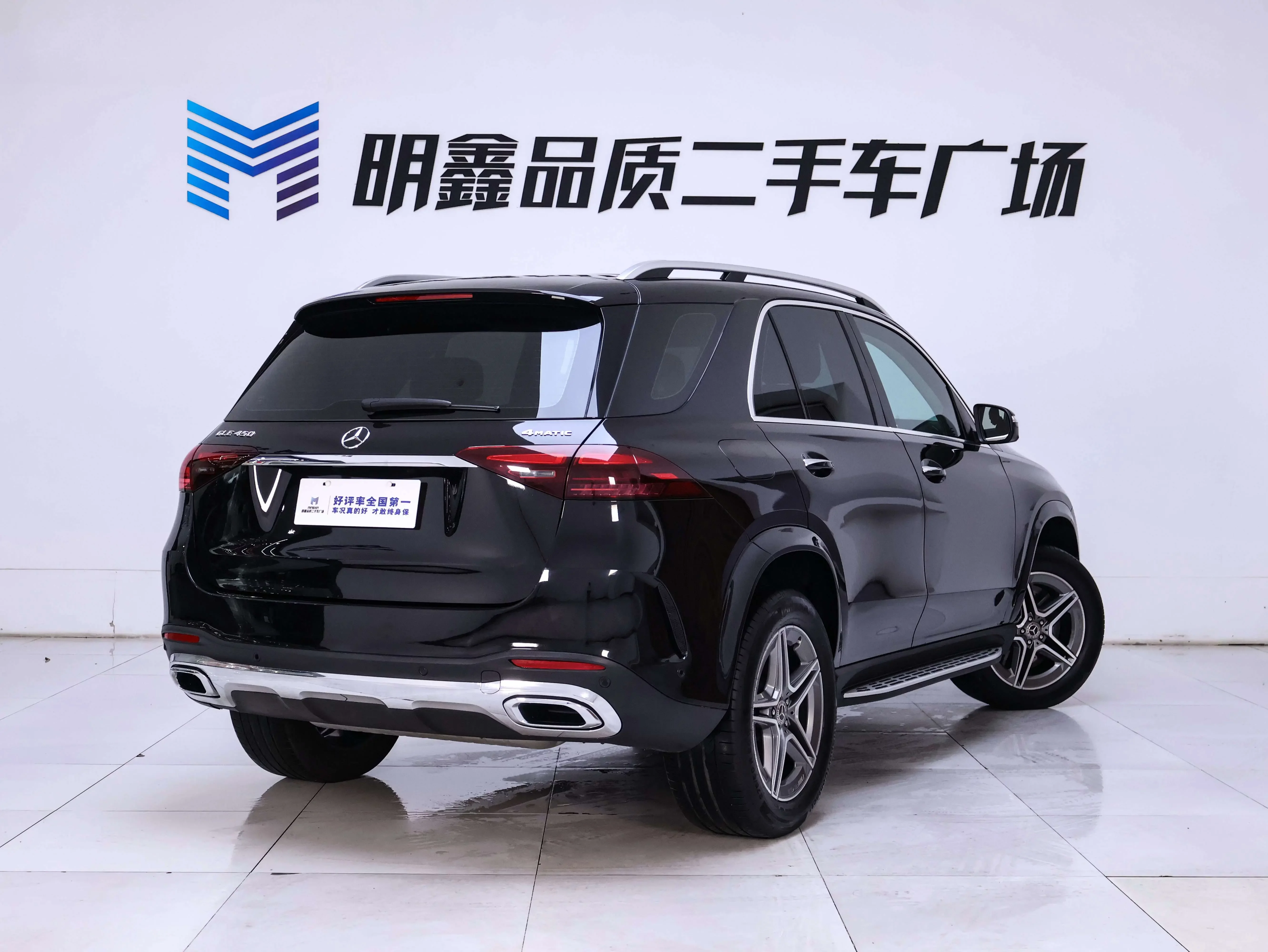 Mercedes-Benz GLE (Imported)