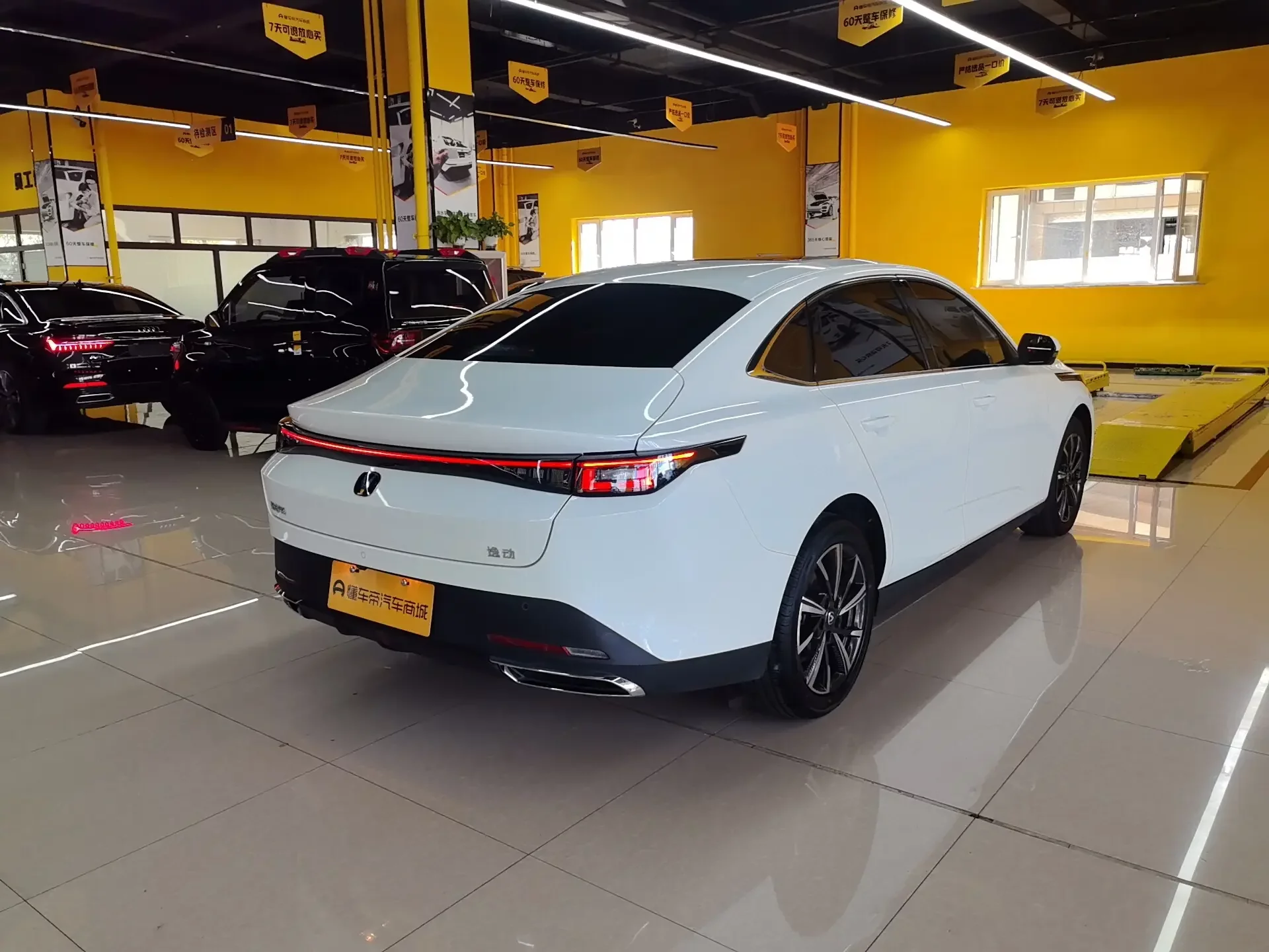 Changan Escape