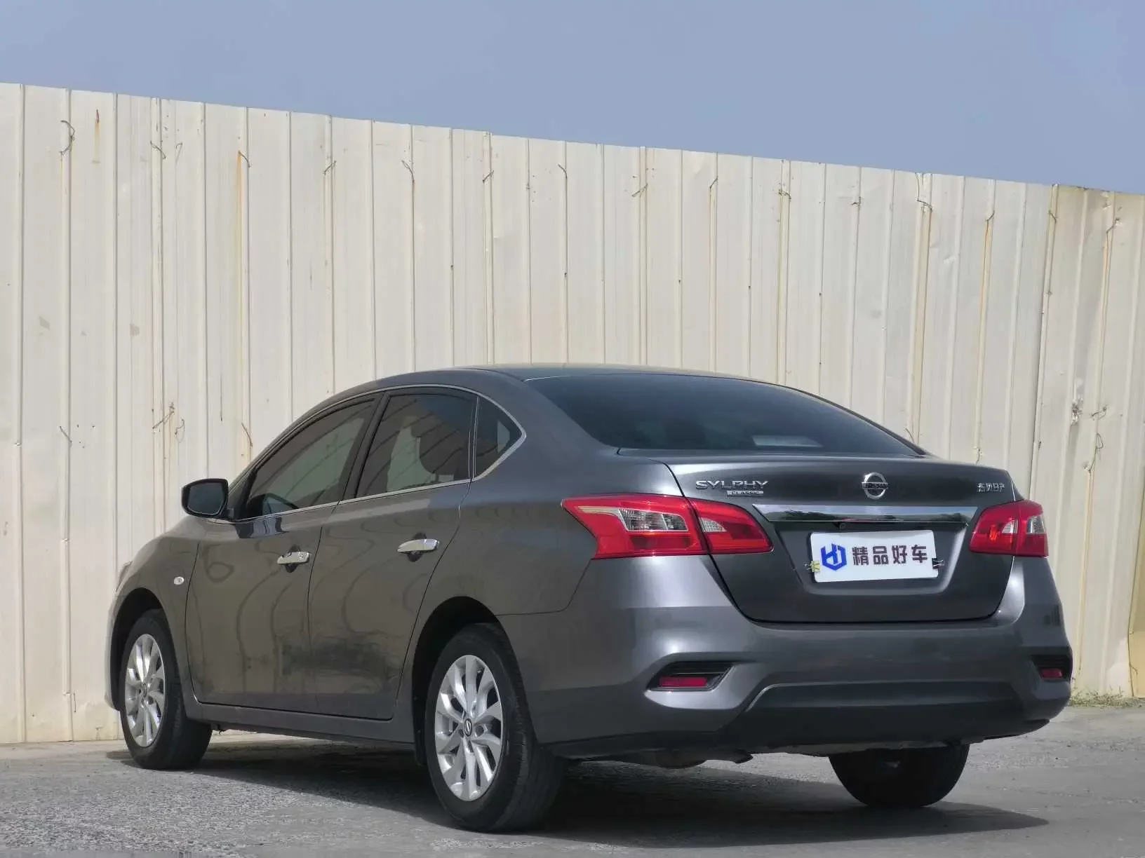 Nissan Sylphy