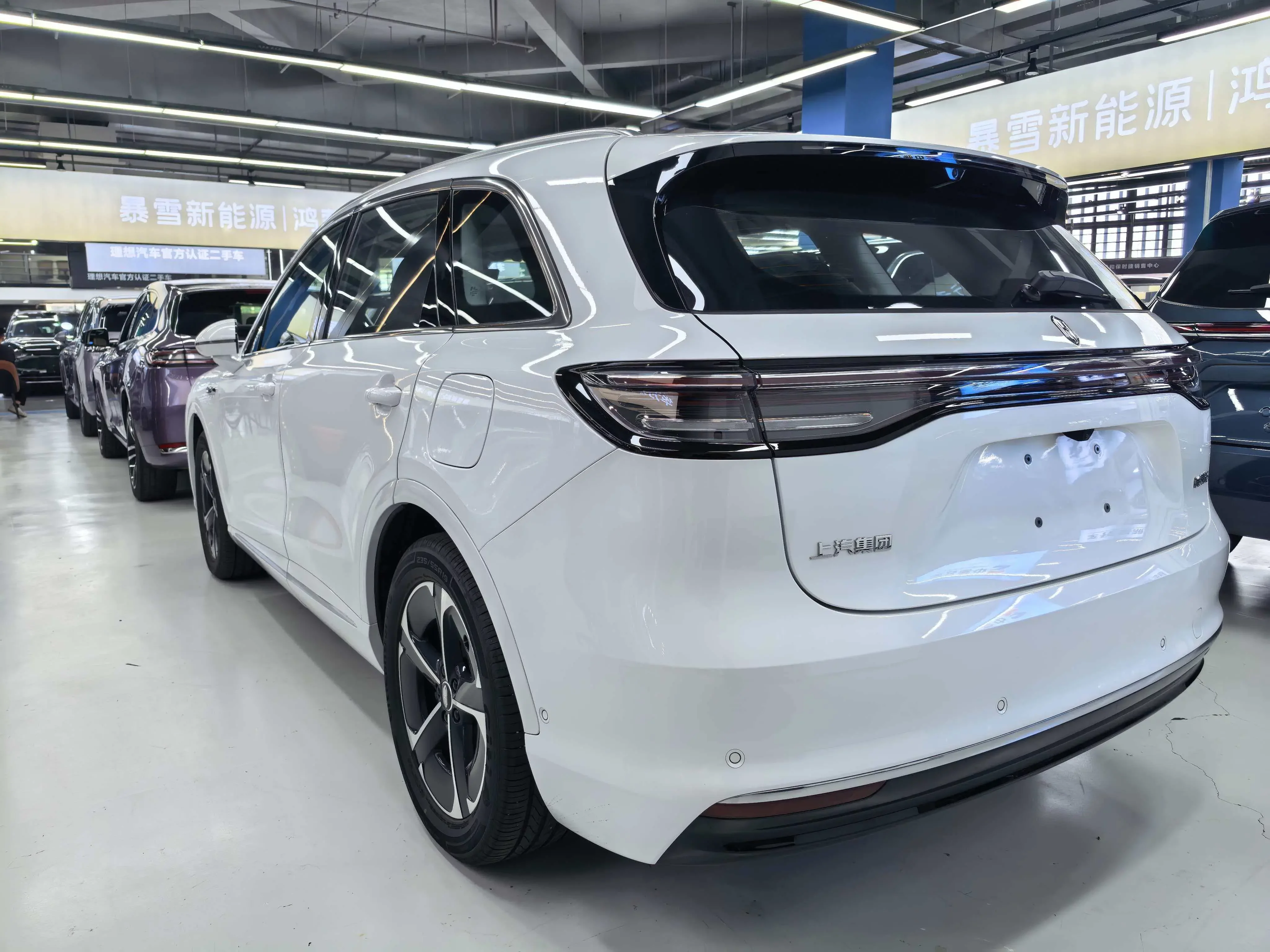 Shangjie H5