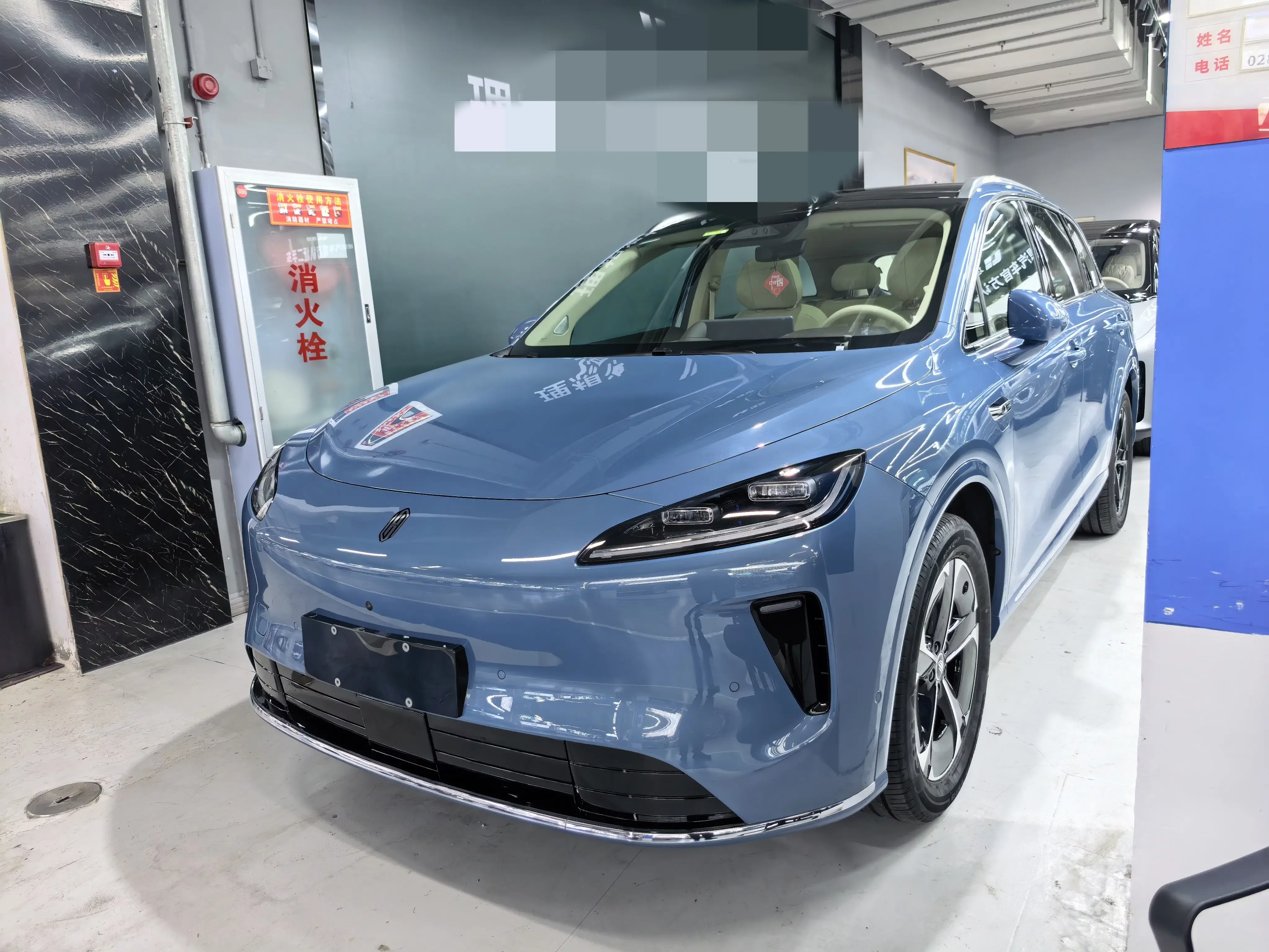 Shangjie H5