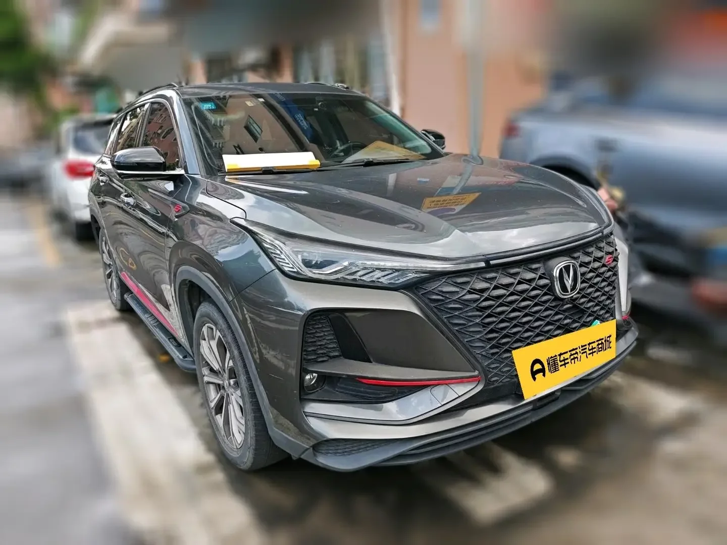 Changan CS75 PLUS