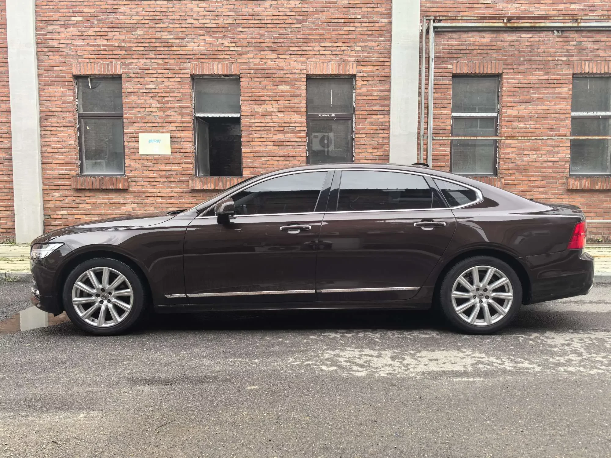 Volvo S90