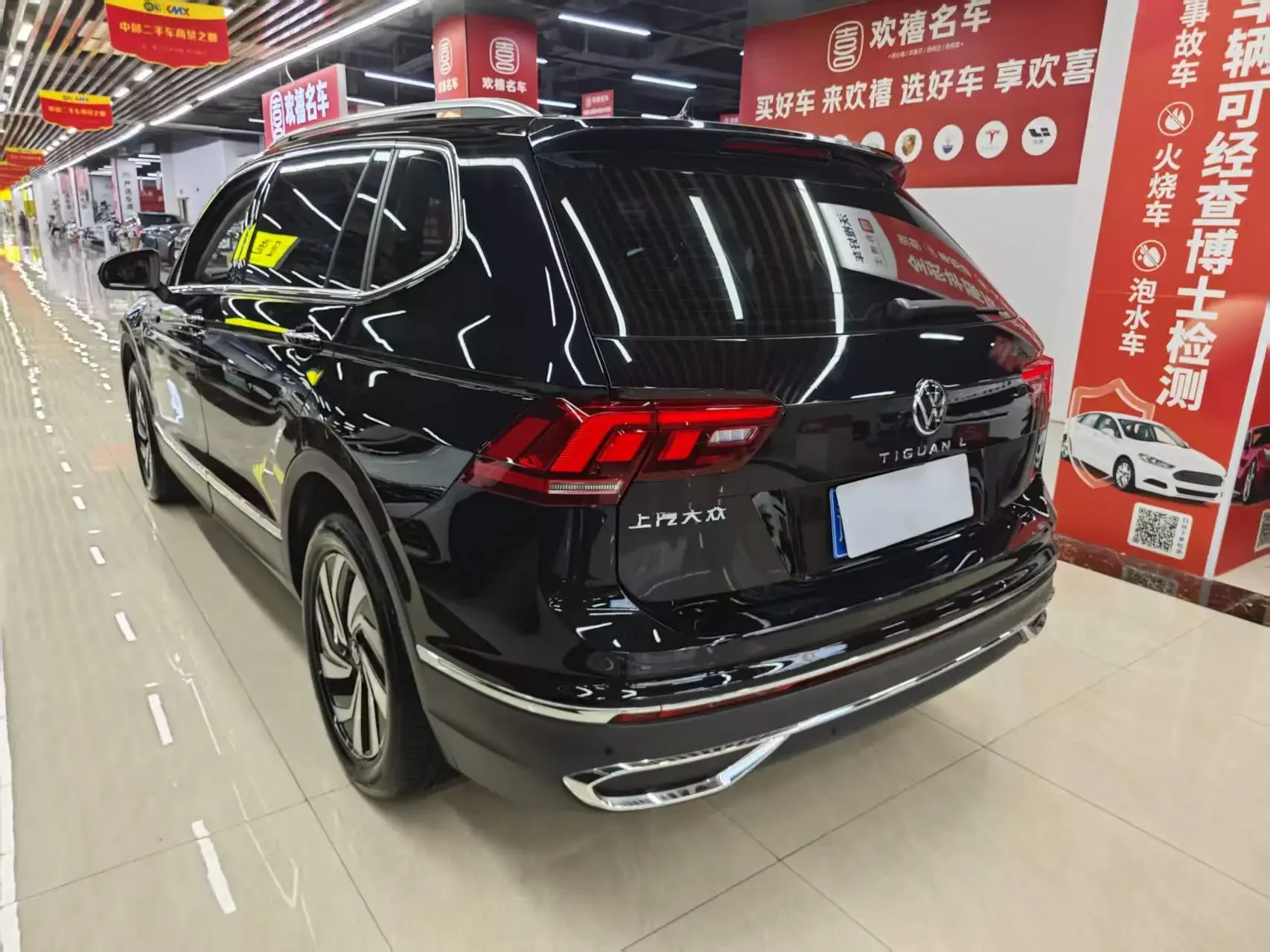 Volkswagen Tiguan L