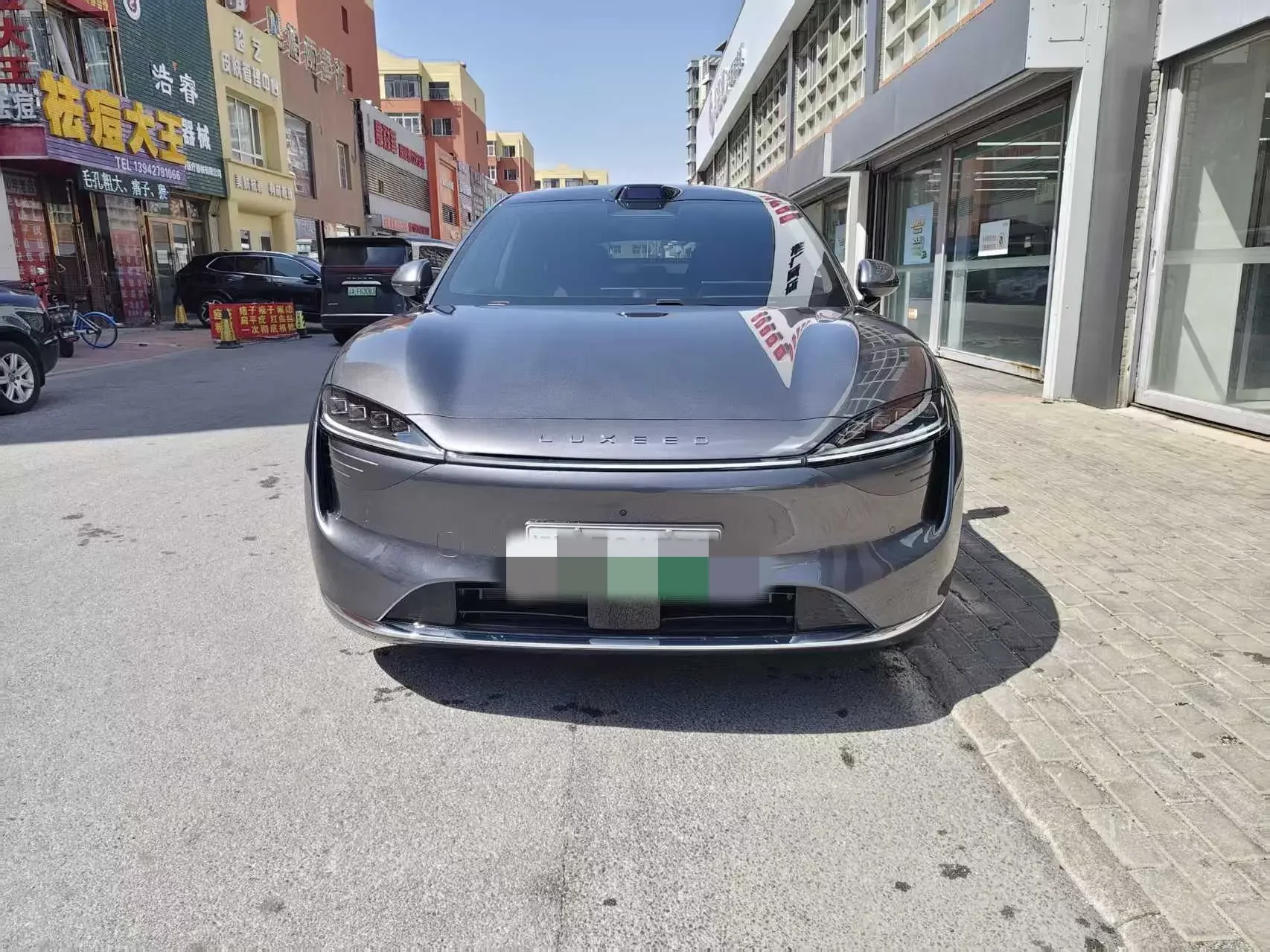 Luxeed Zhijie R7