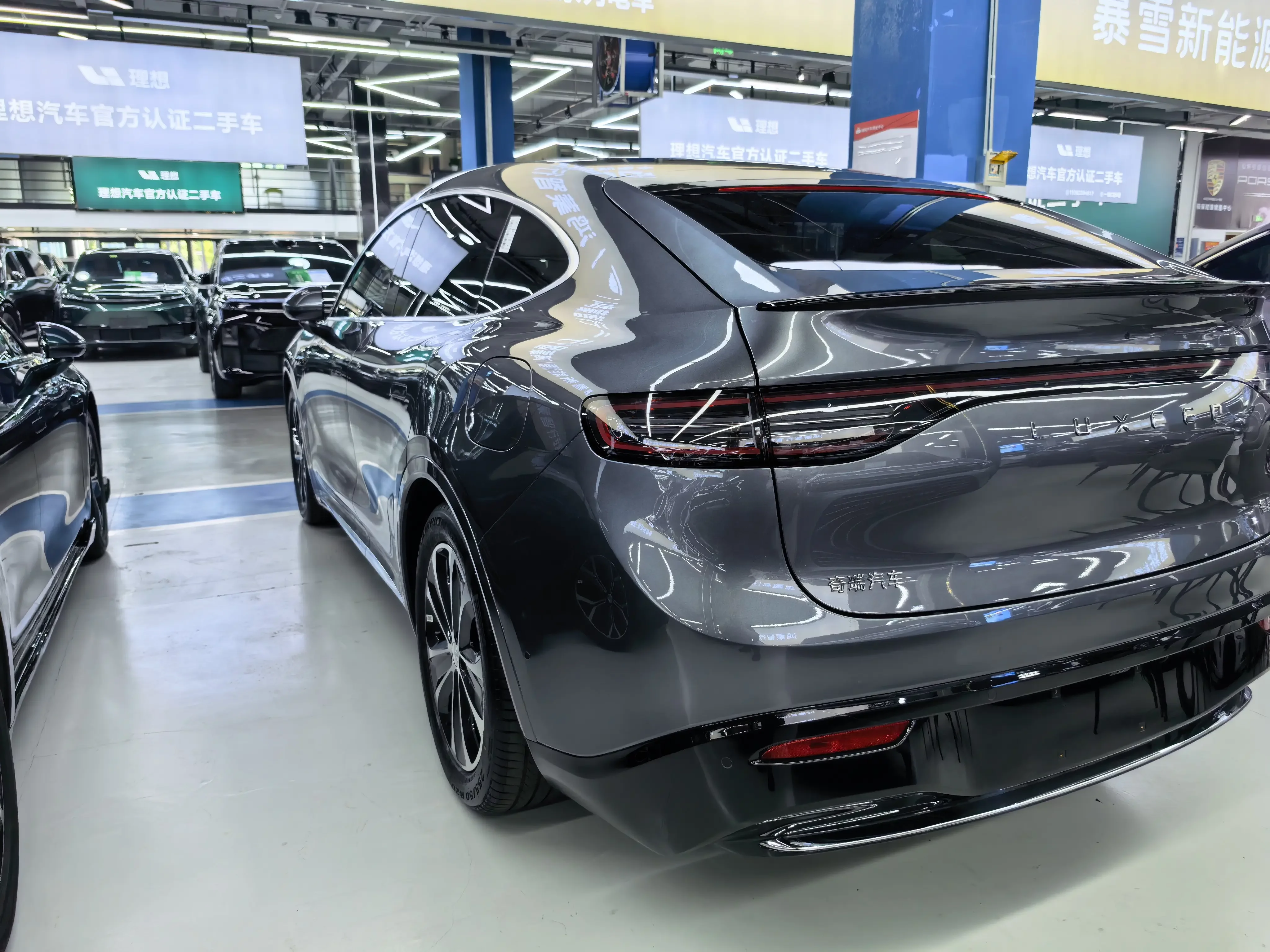 Luxeed Zhijie R7