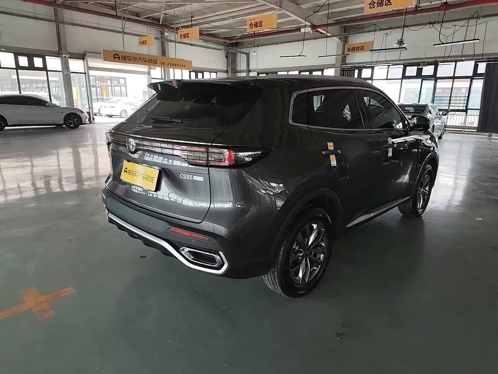 Changan CS55 PLUS