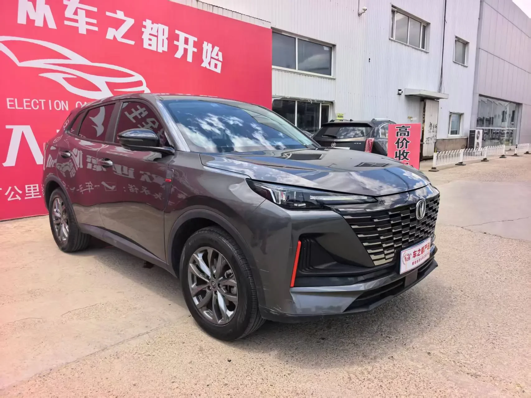 Changan CS55 PLUS