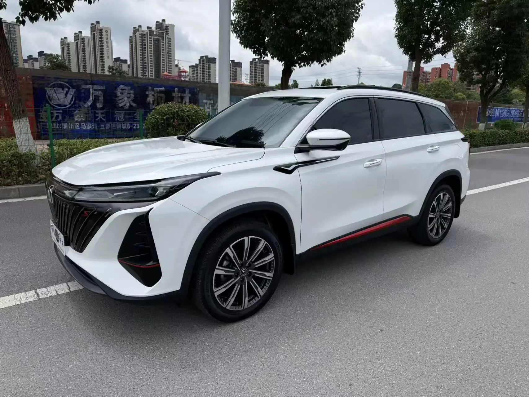 Changan CS75 PLUS