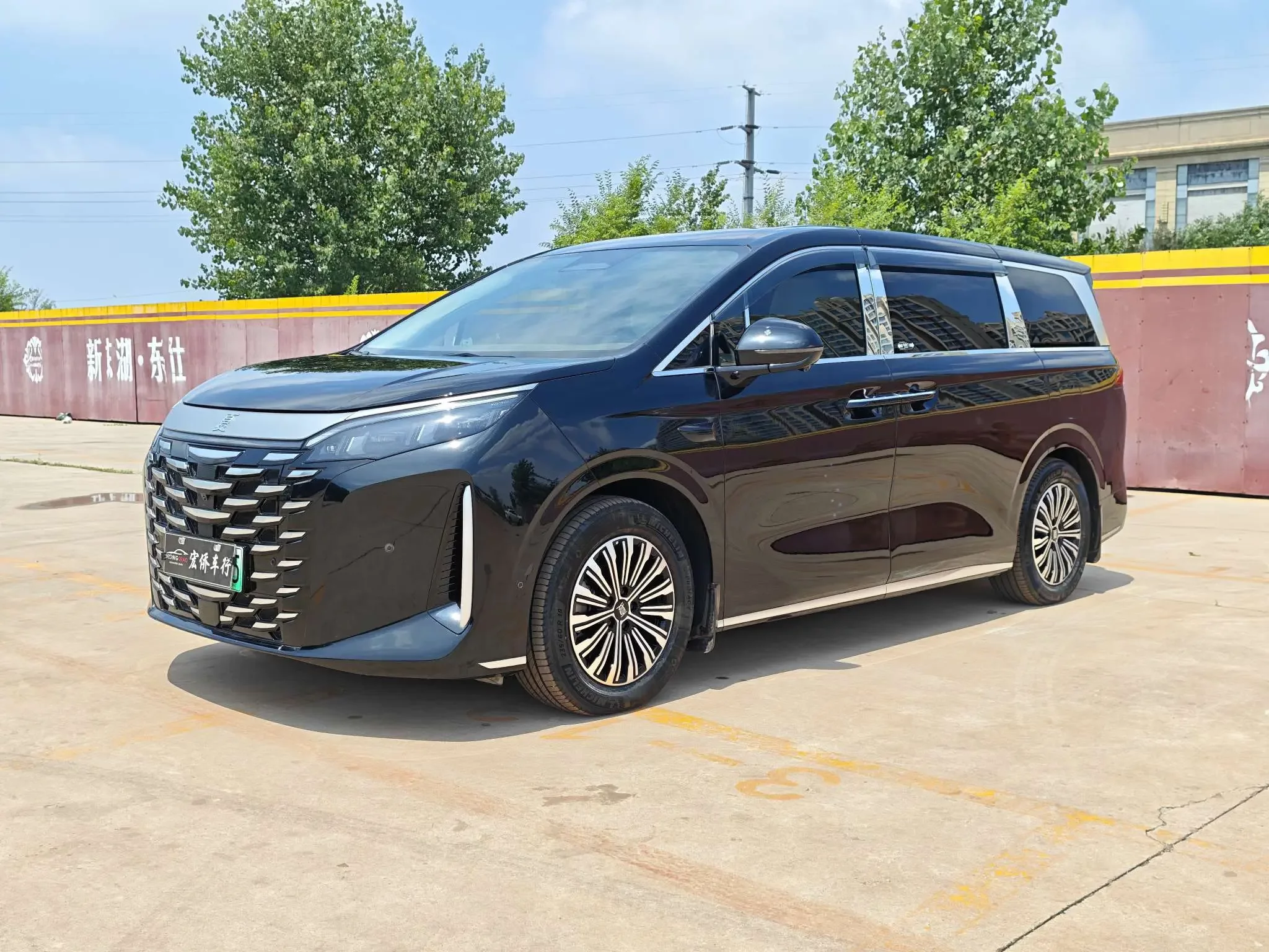 BYD summer