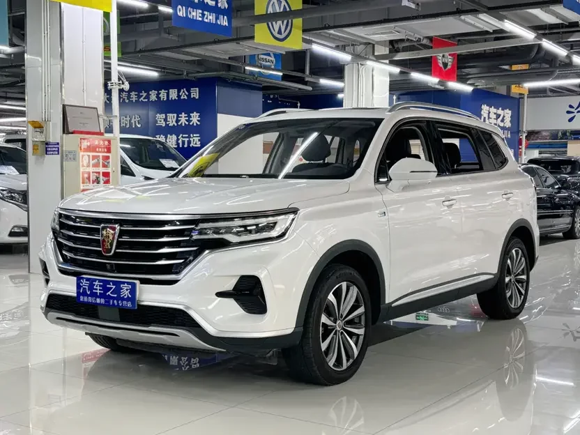 Roewe RX5 MAX
