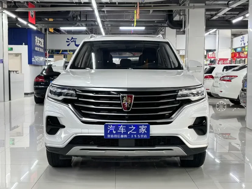 Roewe RX5 MAX